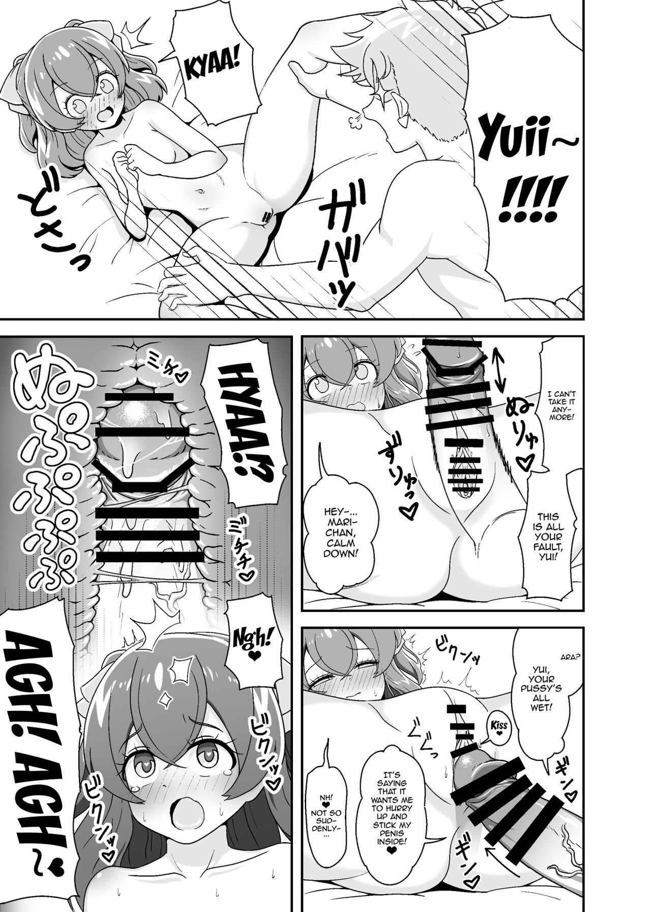 [Oniyamachi (Oniyama)]THE BEAUTY SECRETS(Delicious Party PreCure) [English] {Doujins.com} [Digital] Page 10
