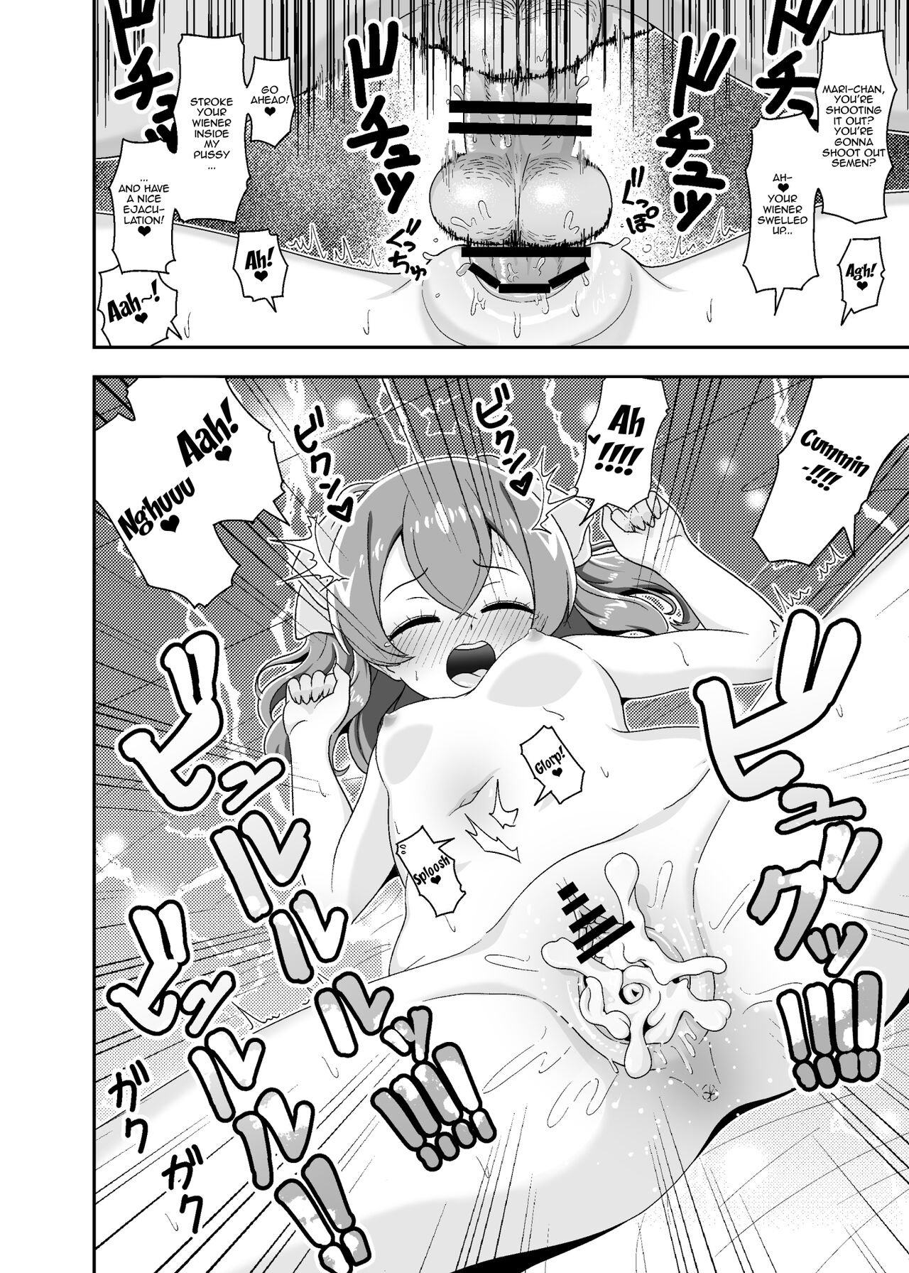 [Oniyamachi (Oniyama)]THE BEAUTY SECRETS(Delicious Party PreCure) [English] {Doujins.com} [Digital] Page 13