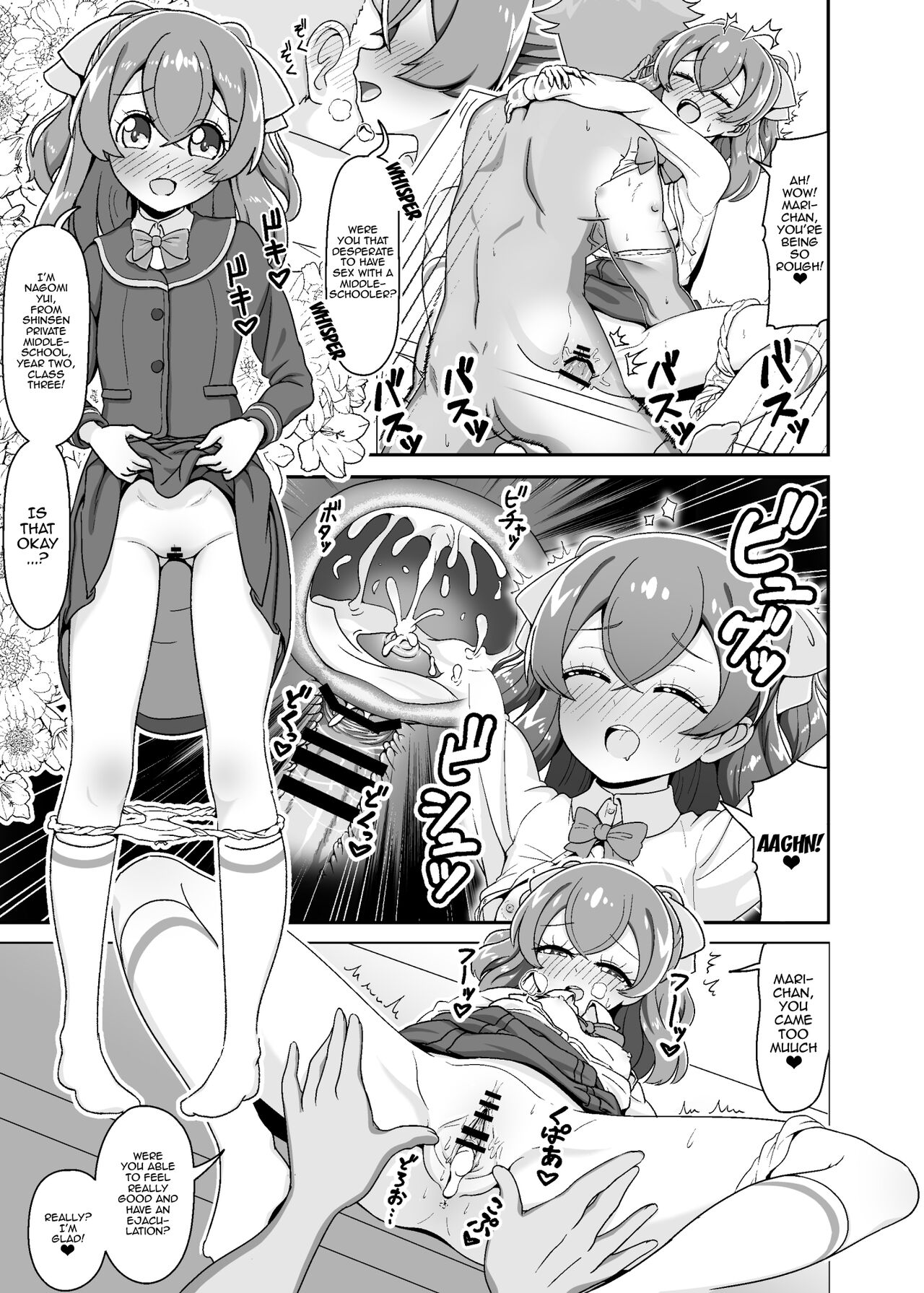 [Oniyamachi (Oniyama)]THE BEAUTY SECRETS(Delicious Party PreCure) [English] {Doujins.com} [Digital] Page 16