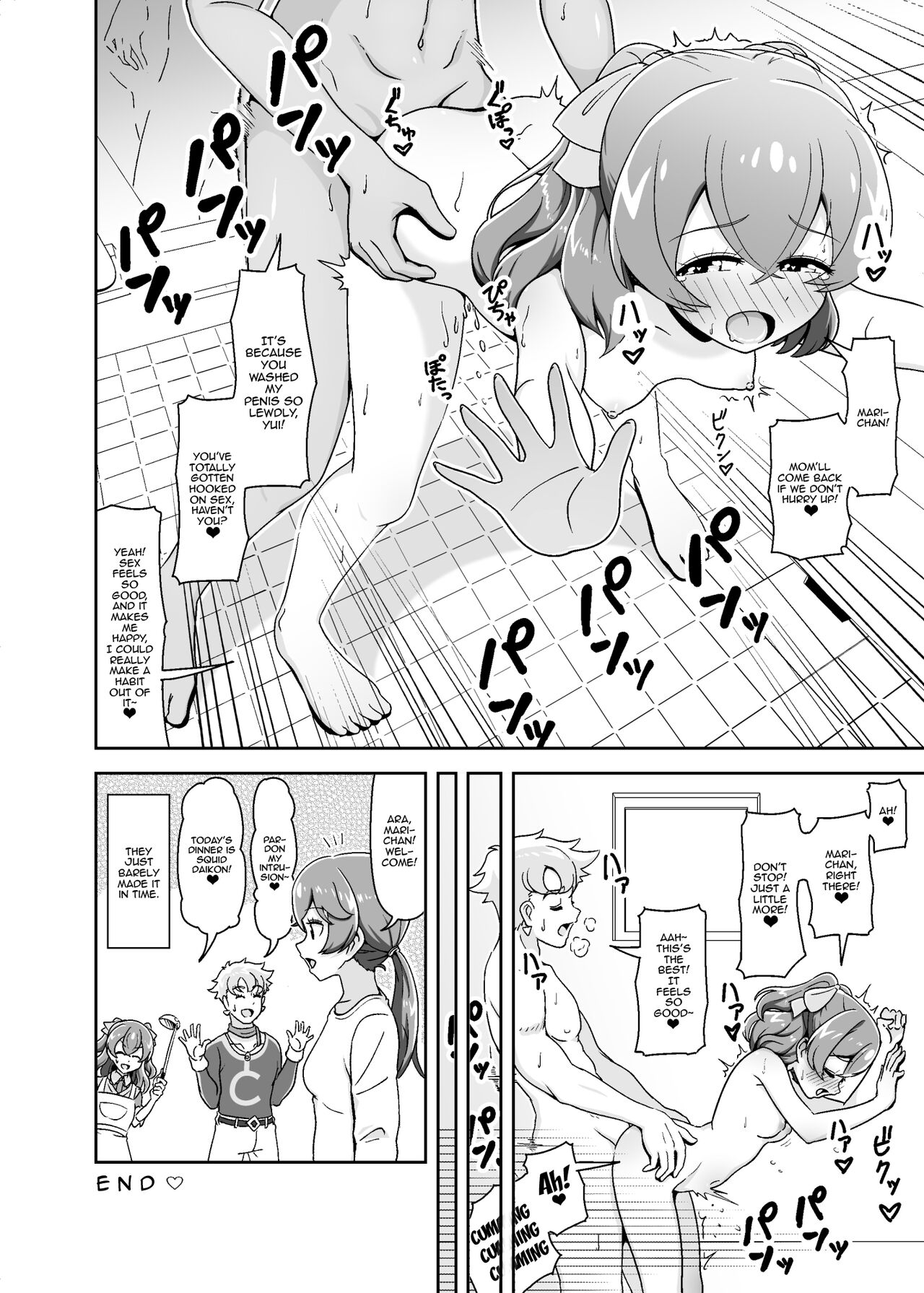 [Oniyamachi (Oniyama)]THE BEAUTY SECRETS(Delicious Party PreCure) [English] {Doujins.com} [Digital] Page 17