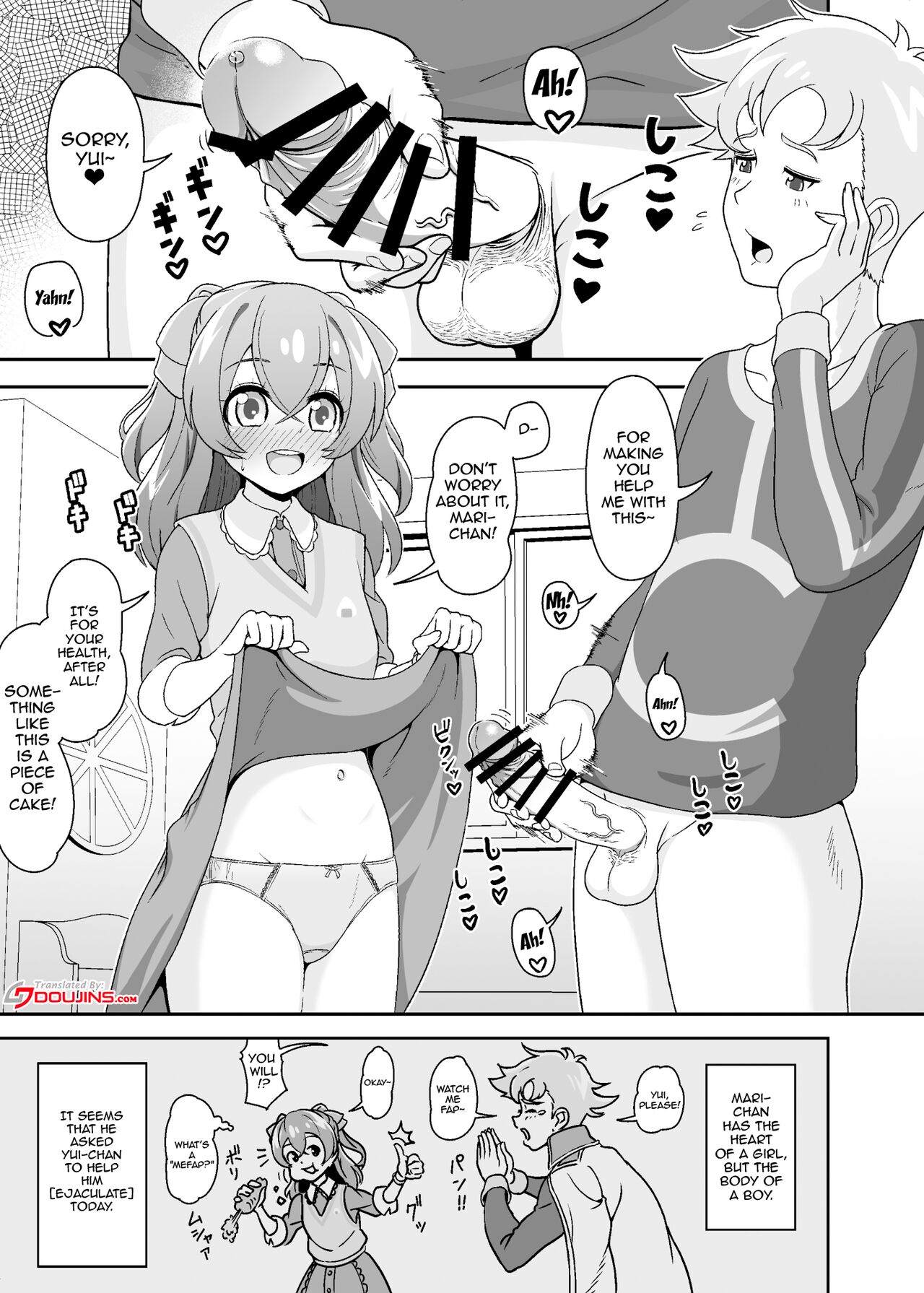 [Oniyamachi (Oniyama)]THE BEAUTY SECRETS(Delicious Party PreCure) [English] {Doujins.com} [Digital] Page 2