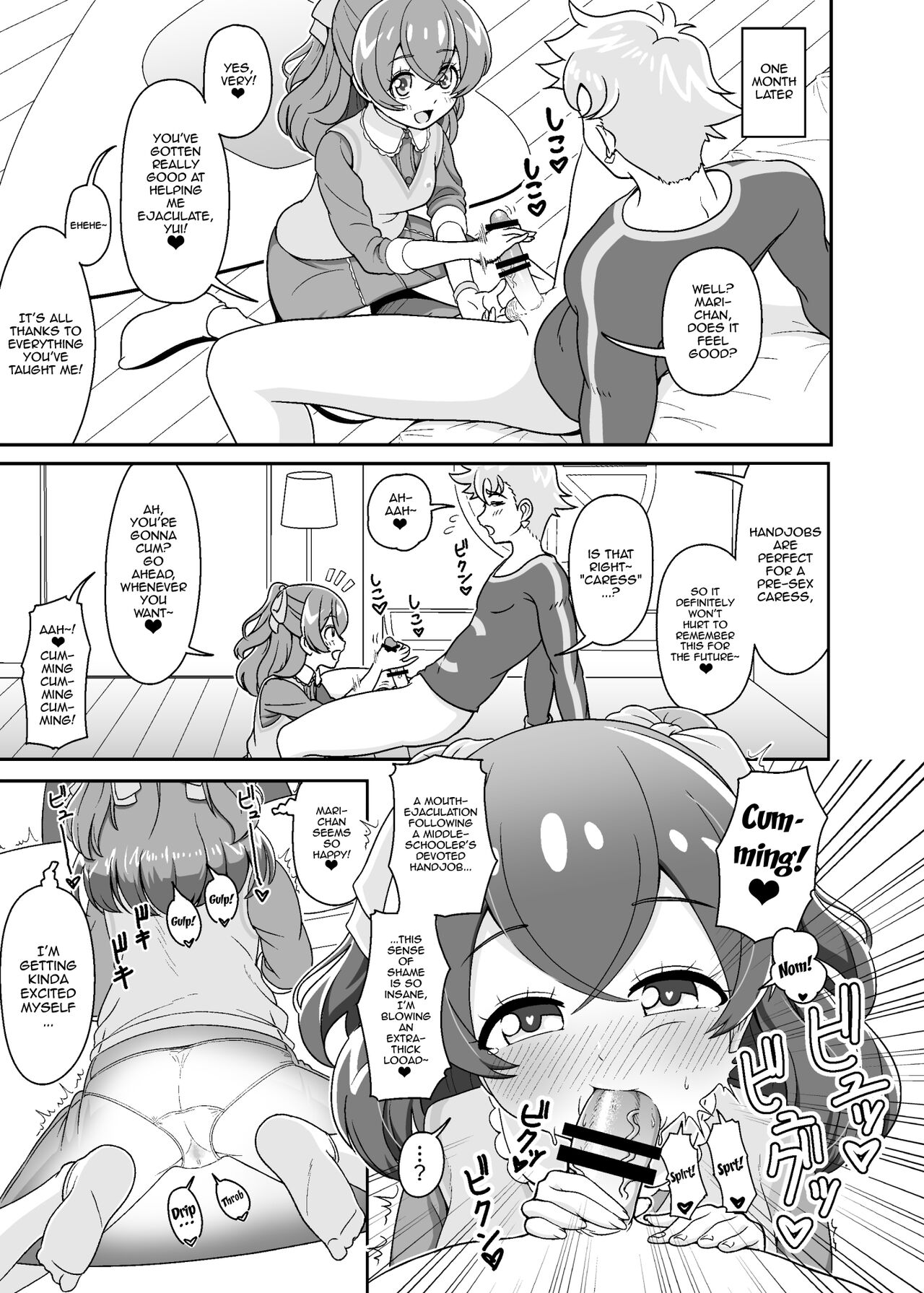 [Oniyamachi (Oniyama)]THE BEAUTY SECRETS(Delicious Party PreCure) [English] {Doujins.com} [Digital] Page 4