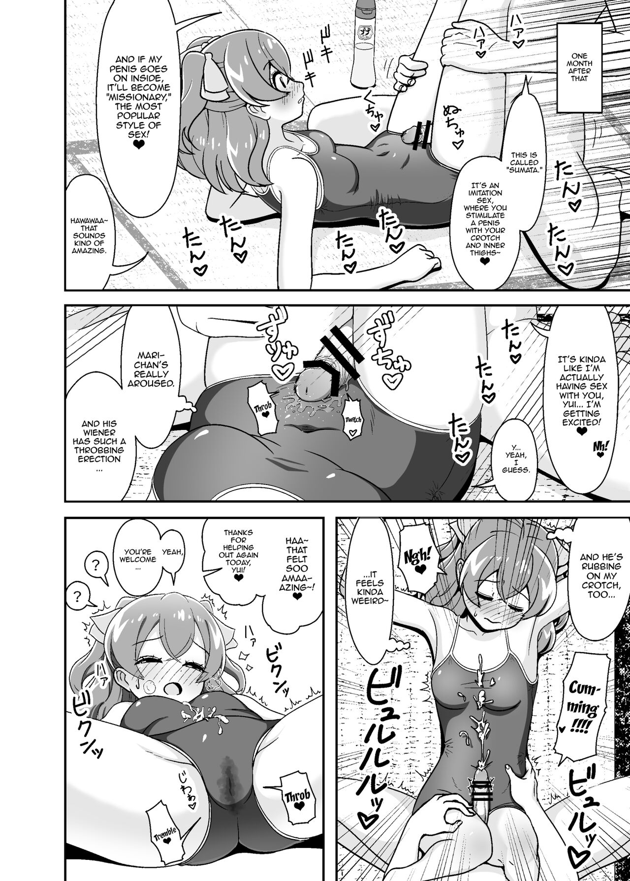 [Oniyamachi (Oniyama)]THE BEAUTY SECRETS(Delicious Party PreCure) [English] {Doujins.com} [Digital] Page 5