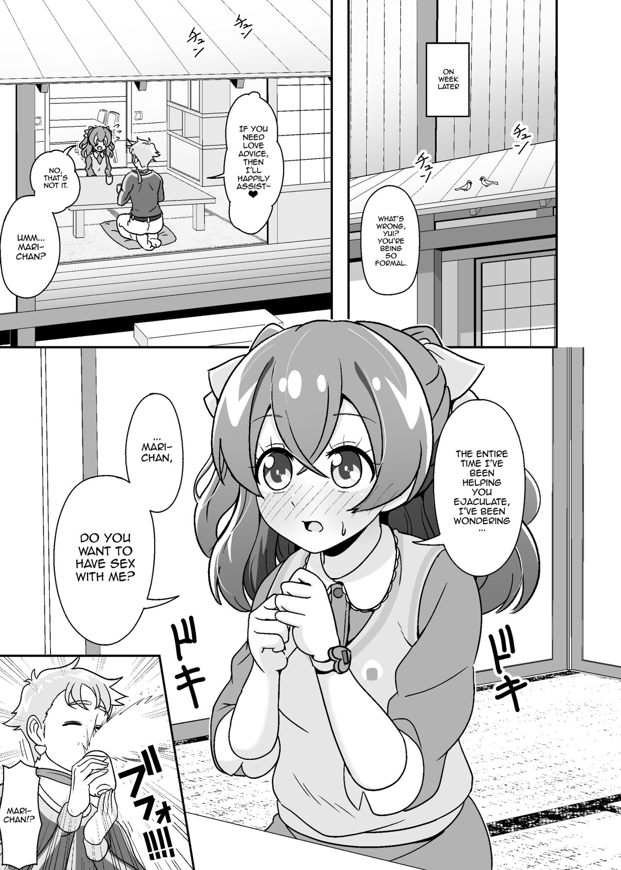 [Oniyamachi (Oniyama)]THE BEAUTY SECRETS(Delicious Party PreCure) [English] {Doujins.com} [Digital] Page 6