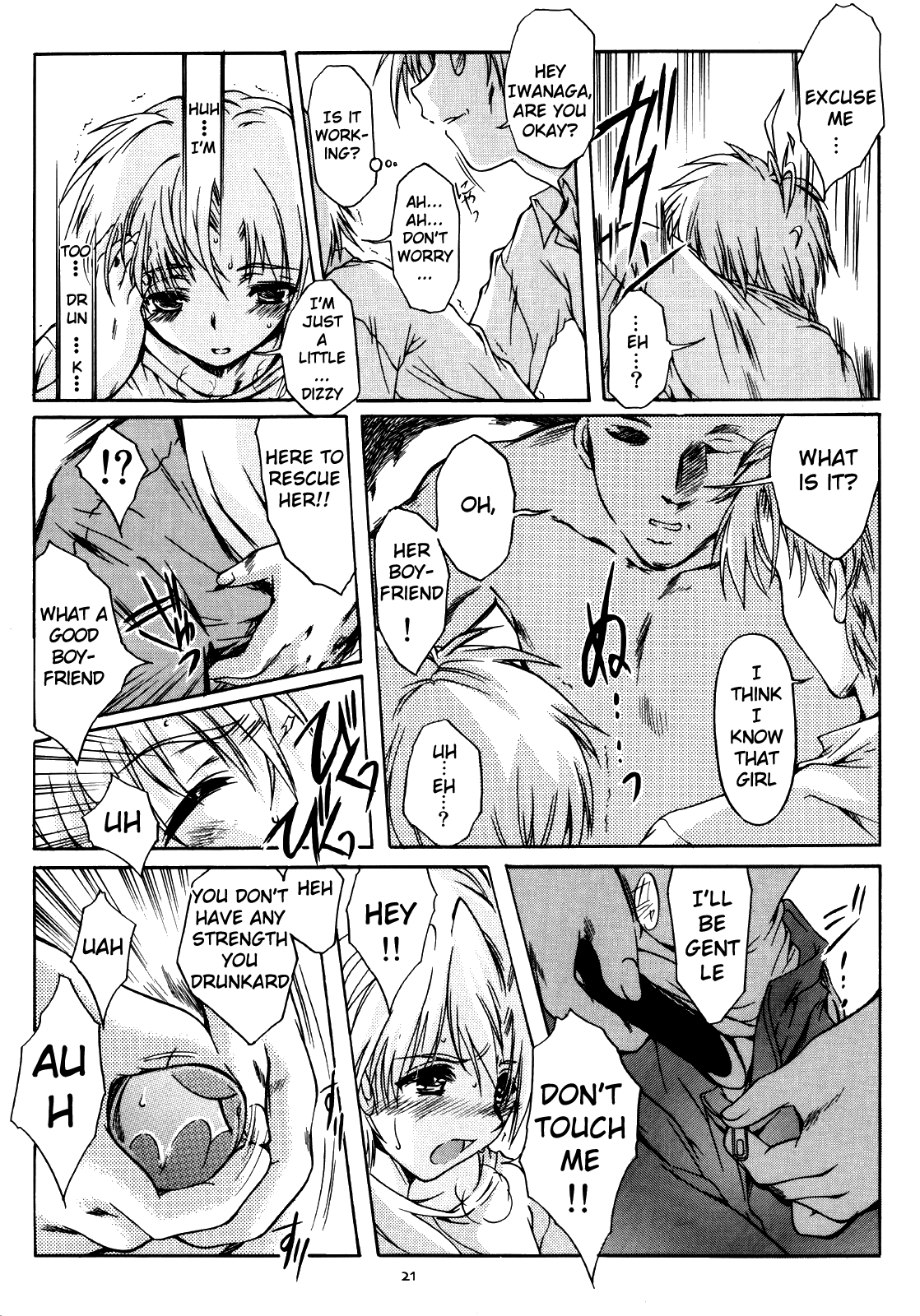 (C68) [HIGH RISK REVOLUTION (Aizawa Hiroshi)]Shiori Dai-Juuni-Shou Haitoku no Cinderella | Shiori Volume - 12 - Cinderella became a nasty whore overnight(Tokimeki Memorial) [English] [uanime5] Page 22