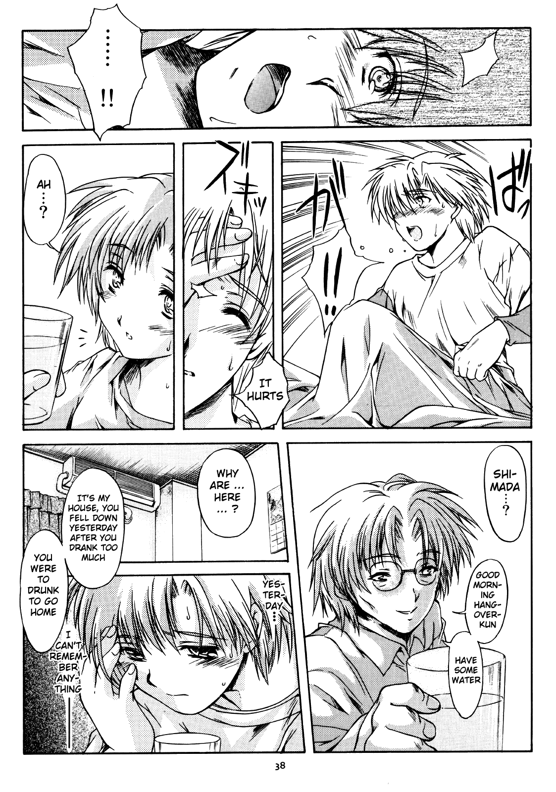 (C68) [HIGH RISK REVOLUTION (Aizawa Hiroshi)]Shiori Dai-Juuni-Shou Haitoku no Cinderella | Shiori Volume - 12 - Cinderella became a nasty whore overnight(Tokimeki Memorial) [English] [uanime5] Page 39