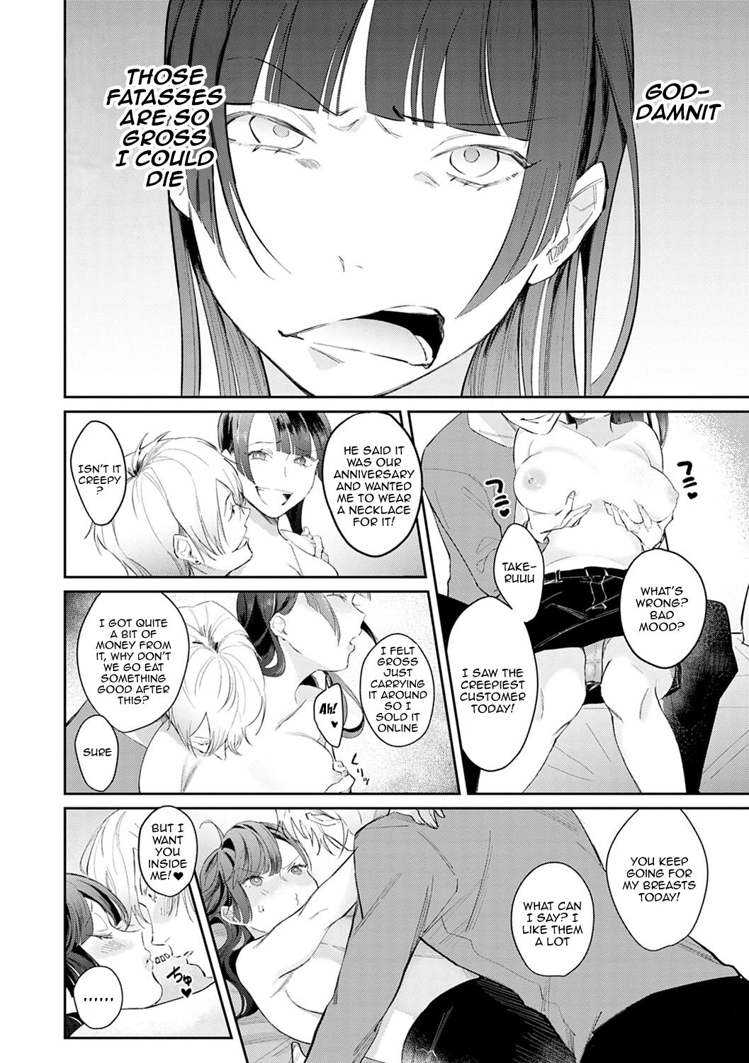 [Panchira Steak]Yuwaku Mille-Feuille Ch.1-8 | Seduction Mille-Feuille Ch.1-8[English] {Doujins.com} Page 149