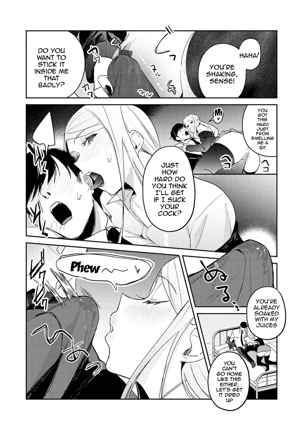 [Panchira Steak]Yuwaku Mille-Feuille Ch.1-8 | Seduction Mille-Feuille Ch.1-8[English] {Doujins.com} Page 15