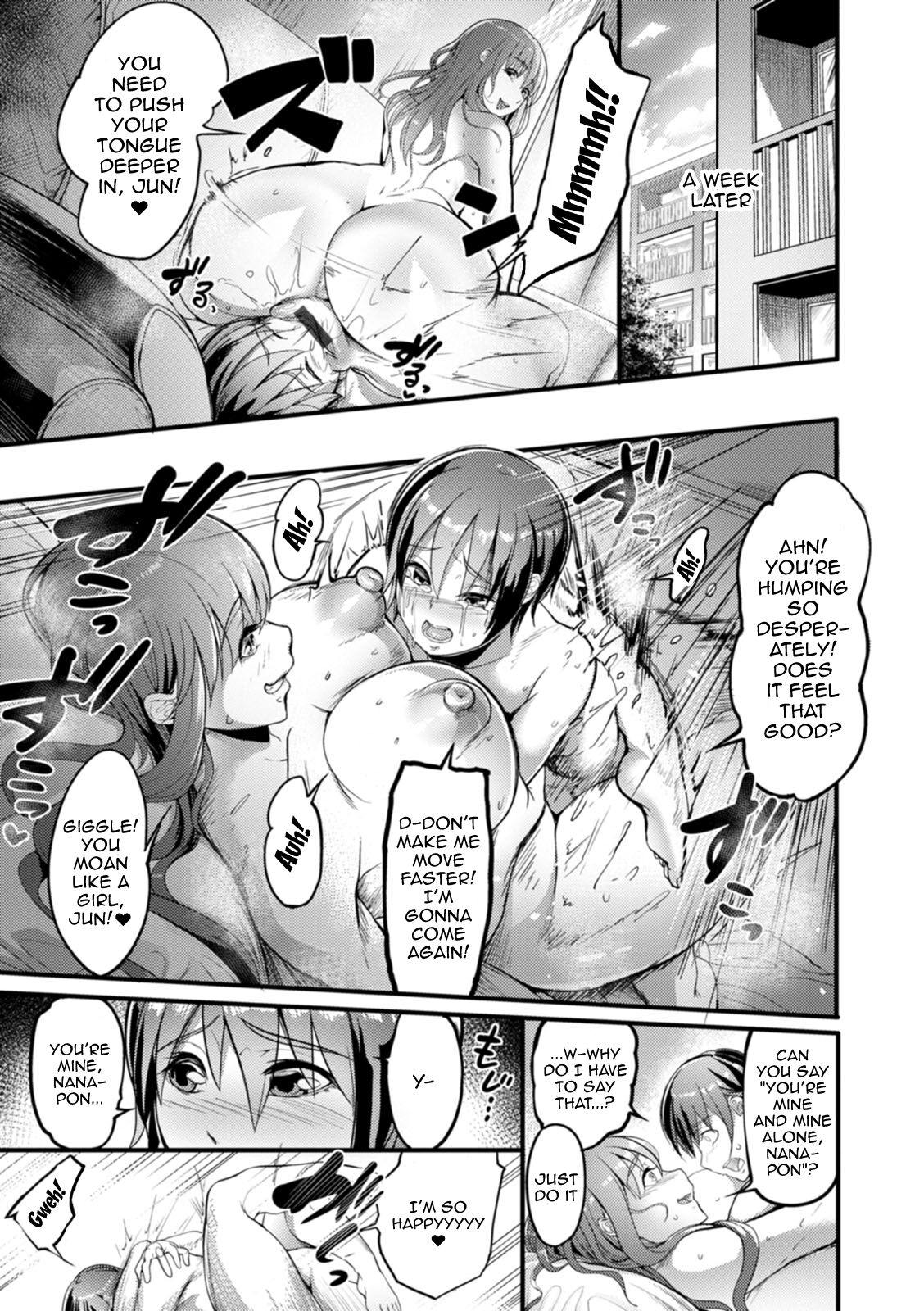 [Remu]YOTOGIDUMA | Night Attendant Wife[English] {Doujins.com} [Digital] Page 119