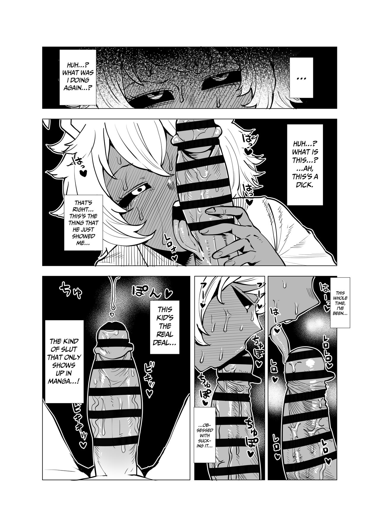 [Oekaki Kaki]Teisou Gyakuten Butsu ~Ashido Mina no Baai~ | Inverted Morality Academia ~Ashido Mina's Case~(Boku no Hero Academia) [English] {Doujins.com} Page 5