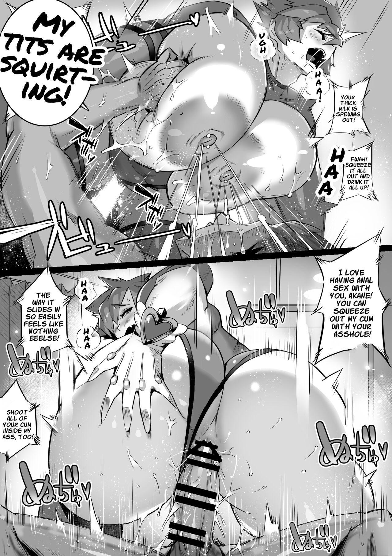 [36p]Bakunyuu Sentai Chichi Renjaa(Bonyuu Tsuma-tachi to no Chichishibori Nikki) [English] Page 45
