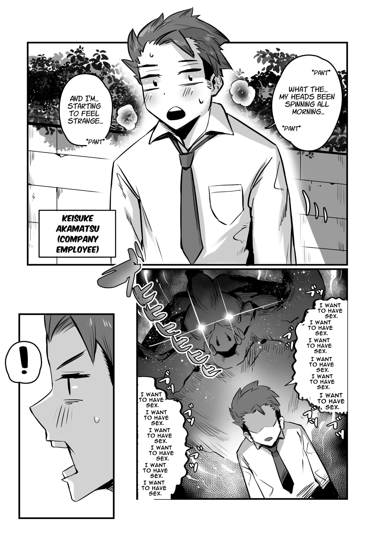 [36p]Bakunyuu Sentai Chichi Renjaa(Bonyuu Tsuma-tachi to no Chichishibori Nikki) [English] Page 6