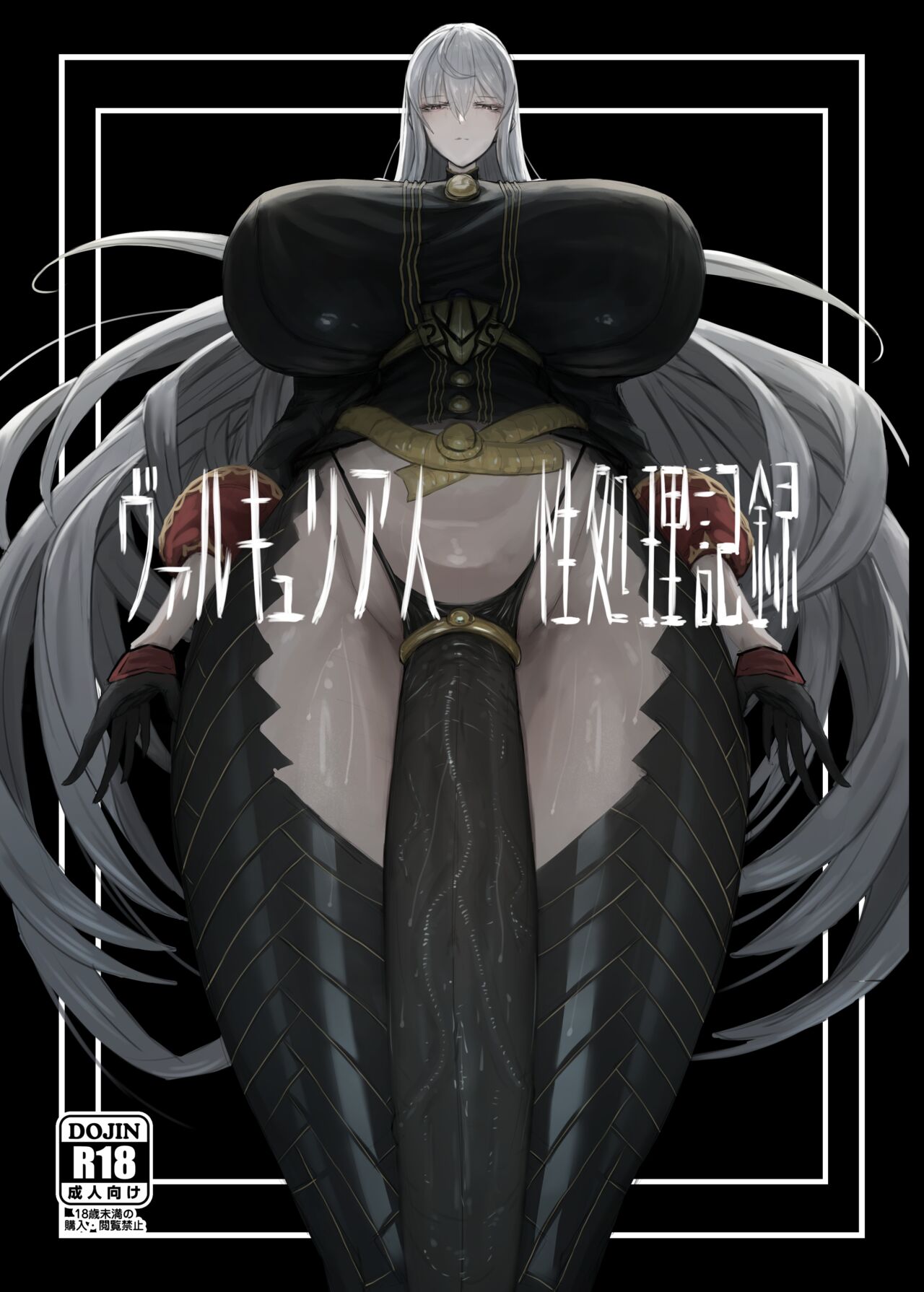 [Moujou Ishiki (Canvas Solaris)]Valkyria Jin Seishori Kiroku(Valkyria Chronicles) [English] [Tomoshibi+SquigglesJP] [Digital] Page 1