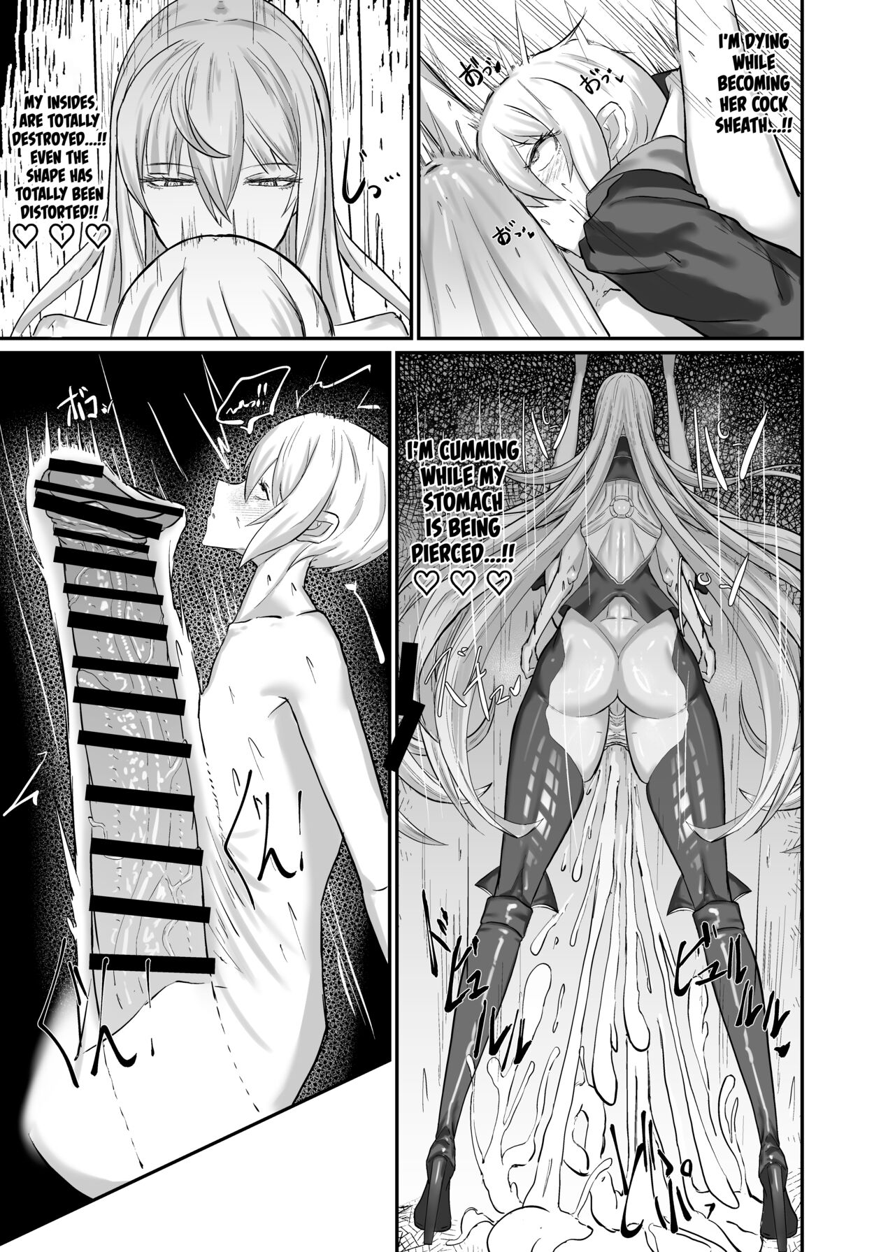 [Moujou Ishiki (Canvas Solaris)]Valkyria Jin Seishori Kiroku(Valkyria Chronicles) [English] [Tomoshibi+SquigglesJP] [Digital] Page 21