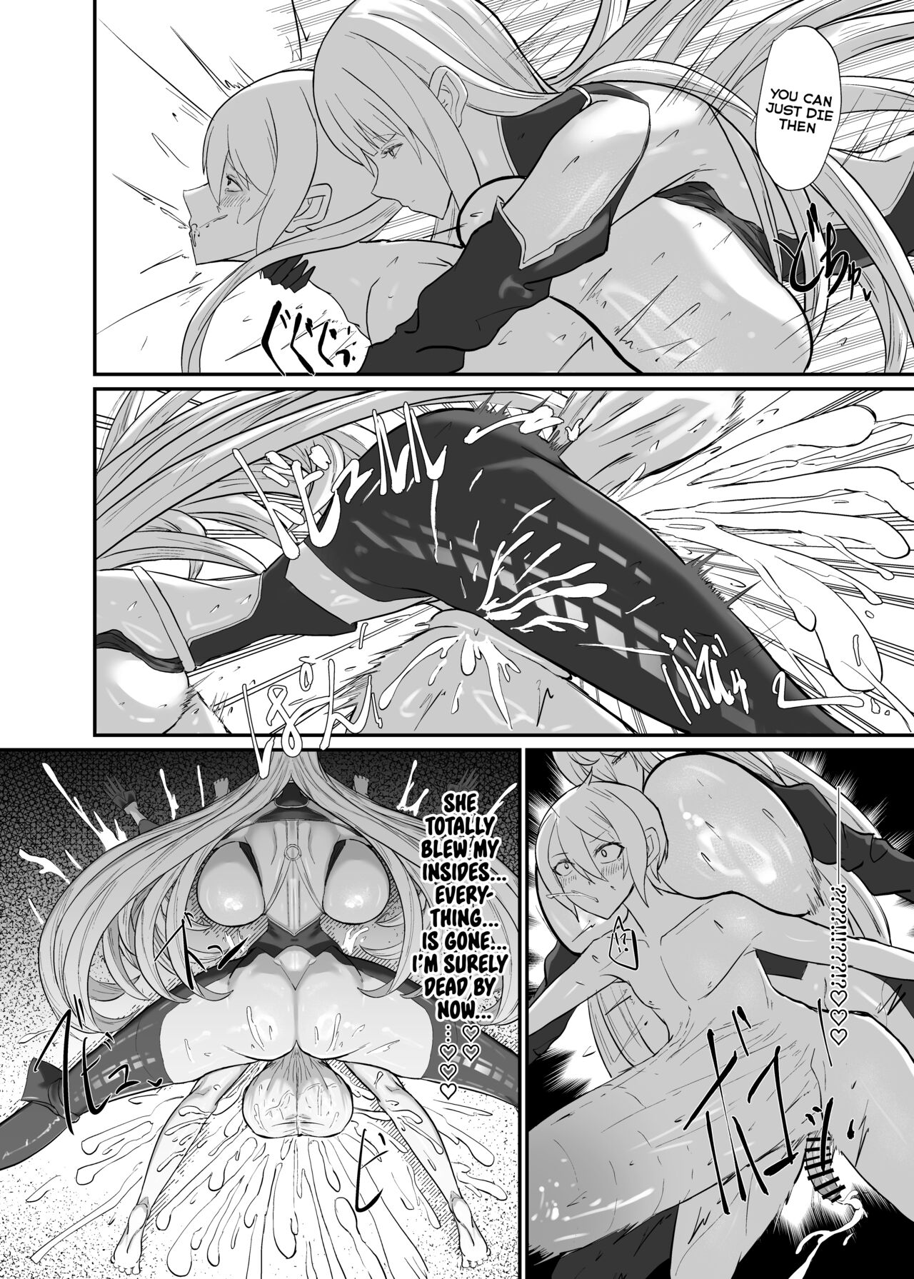 [Moujou Ishiki (Canvas Solaris)]Valkyria Jin Seishori Kiroku(Valkyria Chronicles) [English] [Tomoshibi+SquigglesJP] [Digital] Page 24