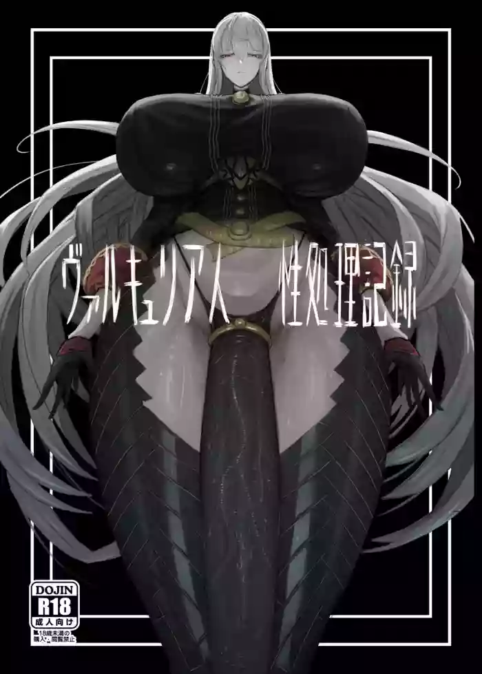 [Moujou Ishiki (Canvas Solaris)]Valkyria Jin Seishori Kiroku(Valkyria Chronicles) [English] [Tomoshibi+SquigglesJP] [Digital]