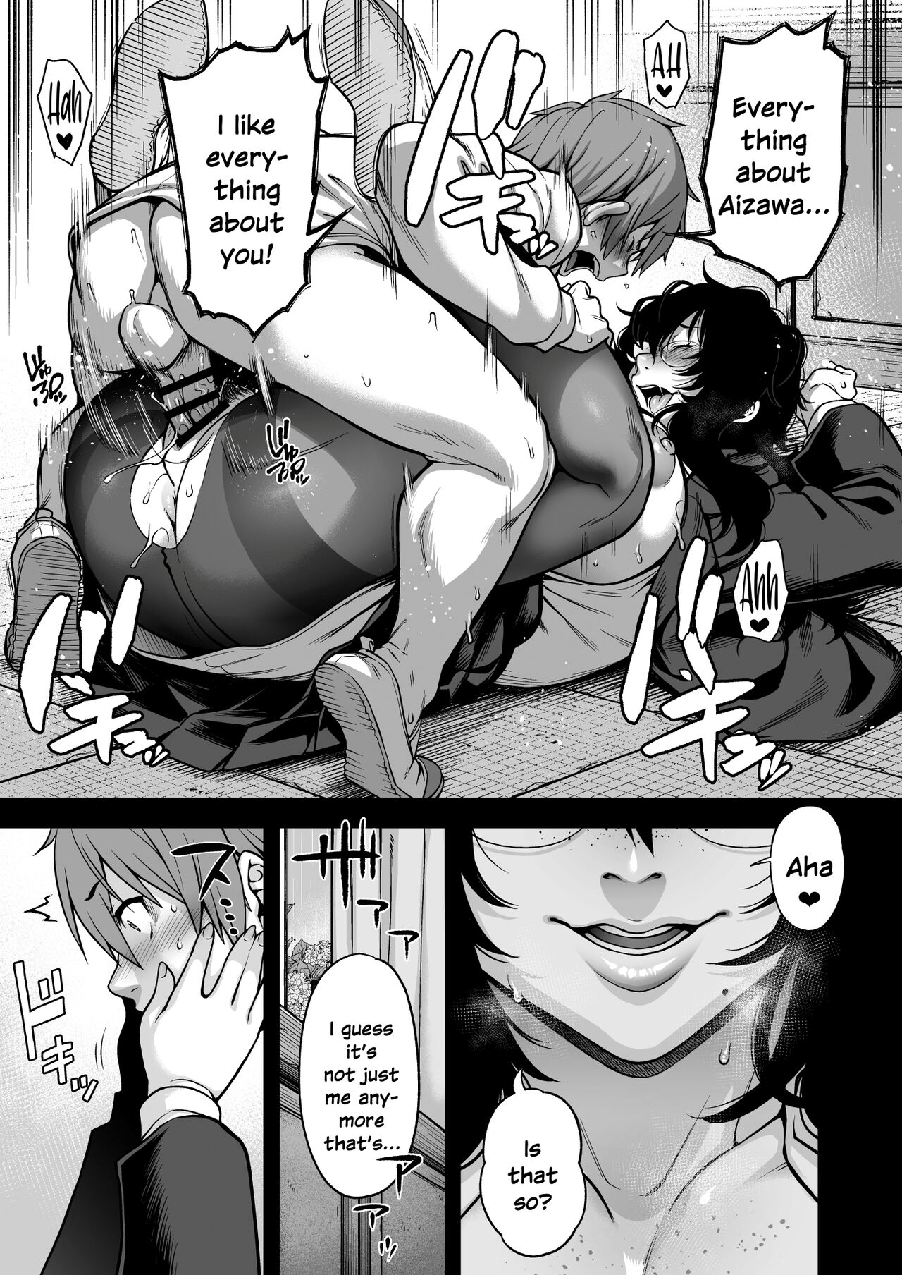 [ROJIURA JACK (Jun)]Aizome[English] [SDTLs] [Digital] Page 25