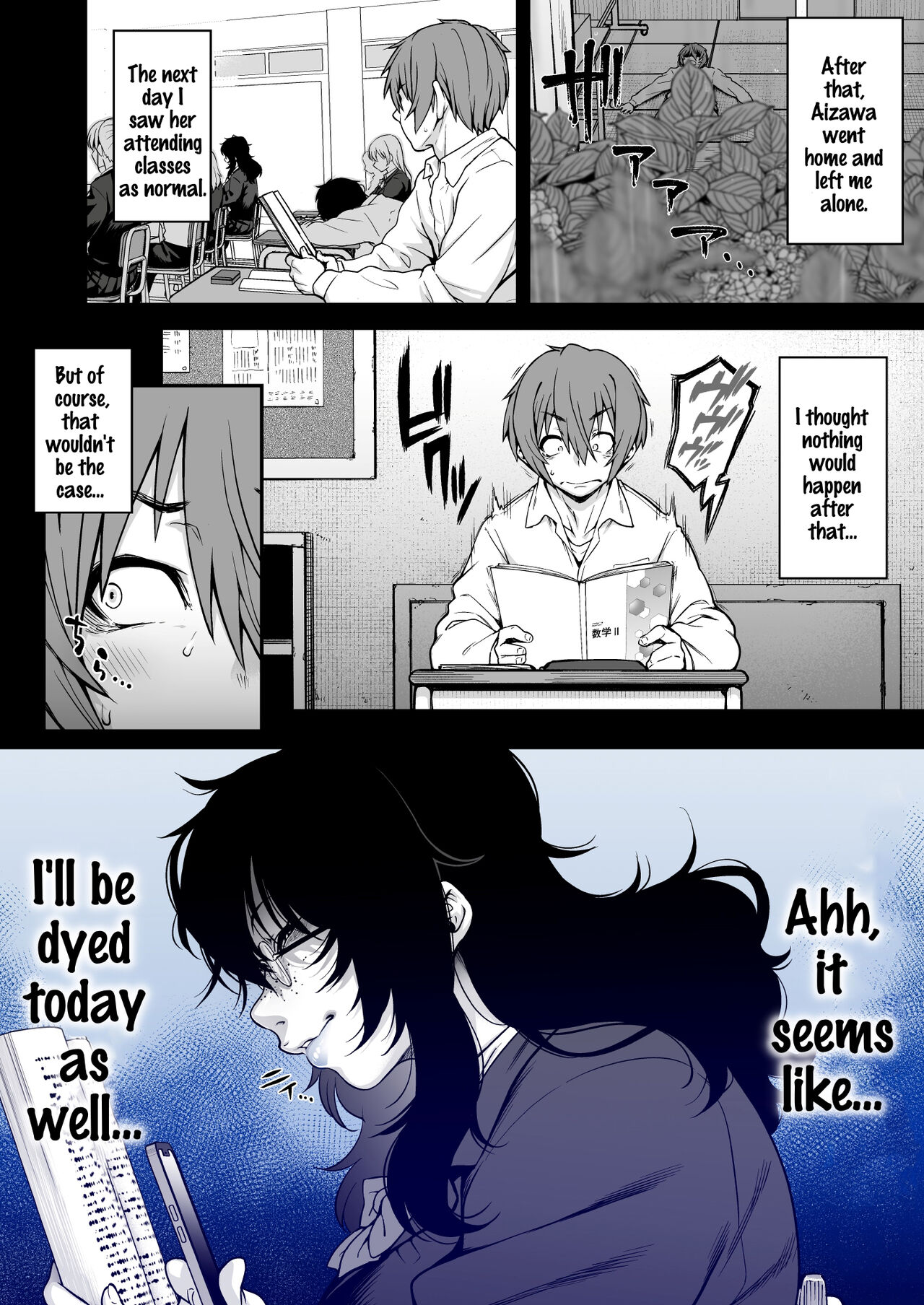 [ROJIURA JACK (Jun)]Aizome[English] [SDTLs] [Digital] Page 30