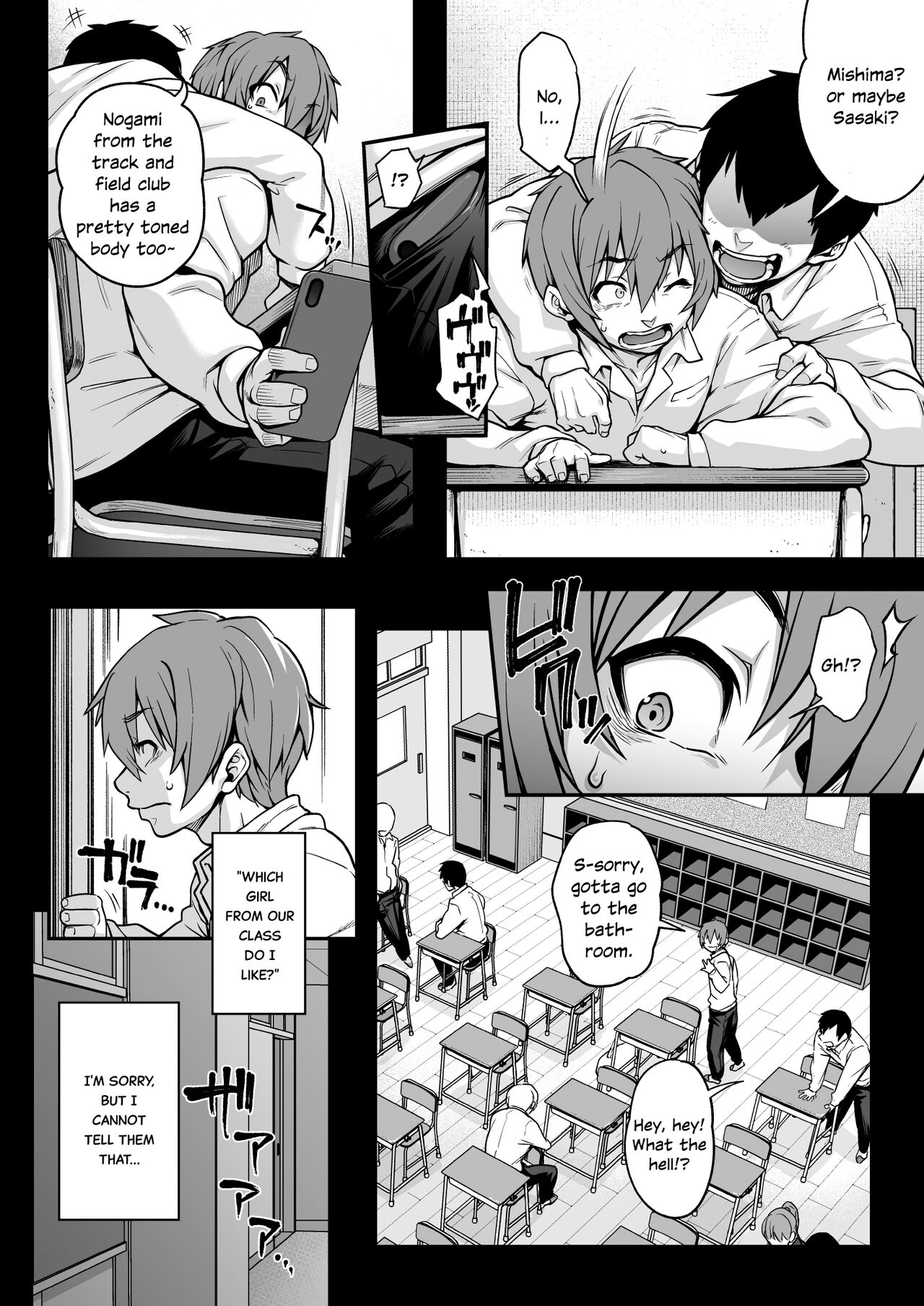 [ROJIURA JACK (Jun)]Aizome[English] [SDTLs] [Digital] Page 4
