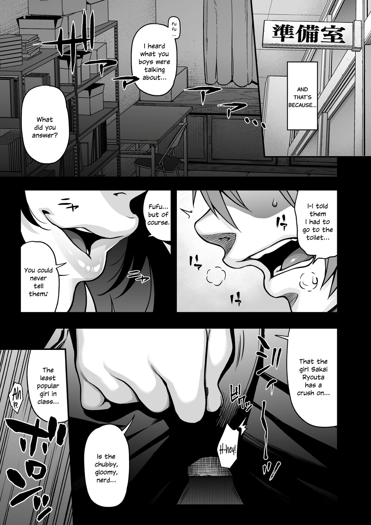 [ROJIURA JACK (Jun)]Aizome[English] [SDTLs] [Digital] Page 5