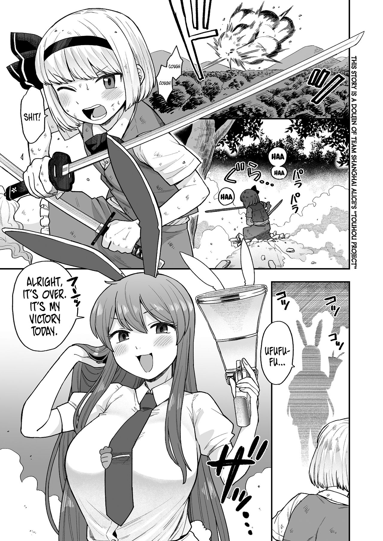 [Babaa no Mitsuboshi Restaurant (Koyama Shigeru)]Ofuro ni Hairou! | Let's Take a Bath!(Touhou Project) [English] [Danke fürs Lesen x Tabunne Scans] Page 1