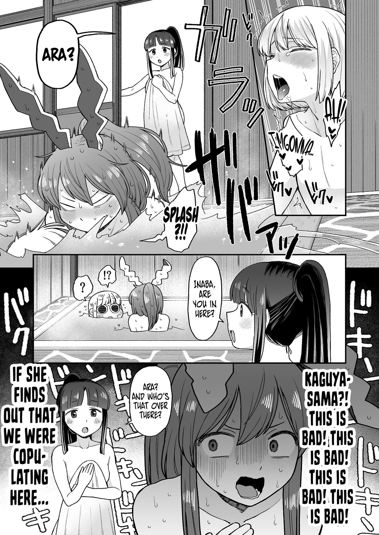 [Babaa no Mitsuboshi Restaurant (Koyama Shigeru)]Ofuro ni Hairou! | Let's Take a Bath!(Touhou Project) [English] [Danke fürs Lesen x Tabunne Scans] Page 13
