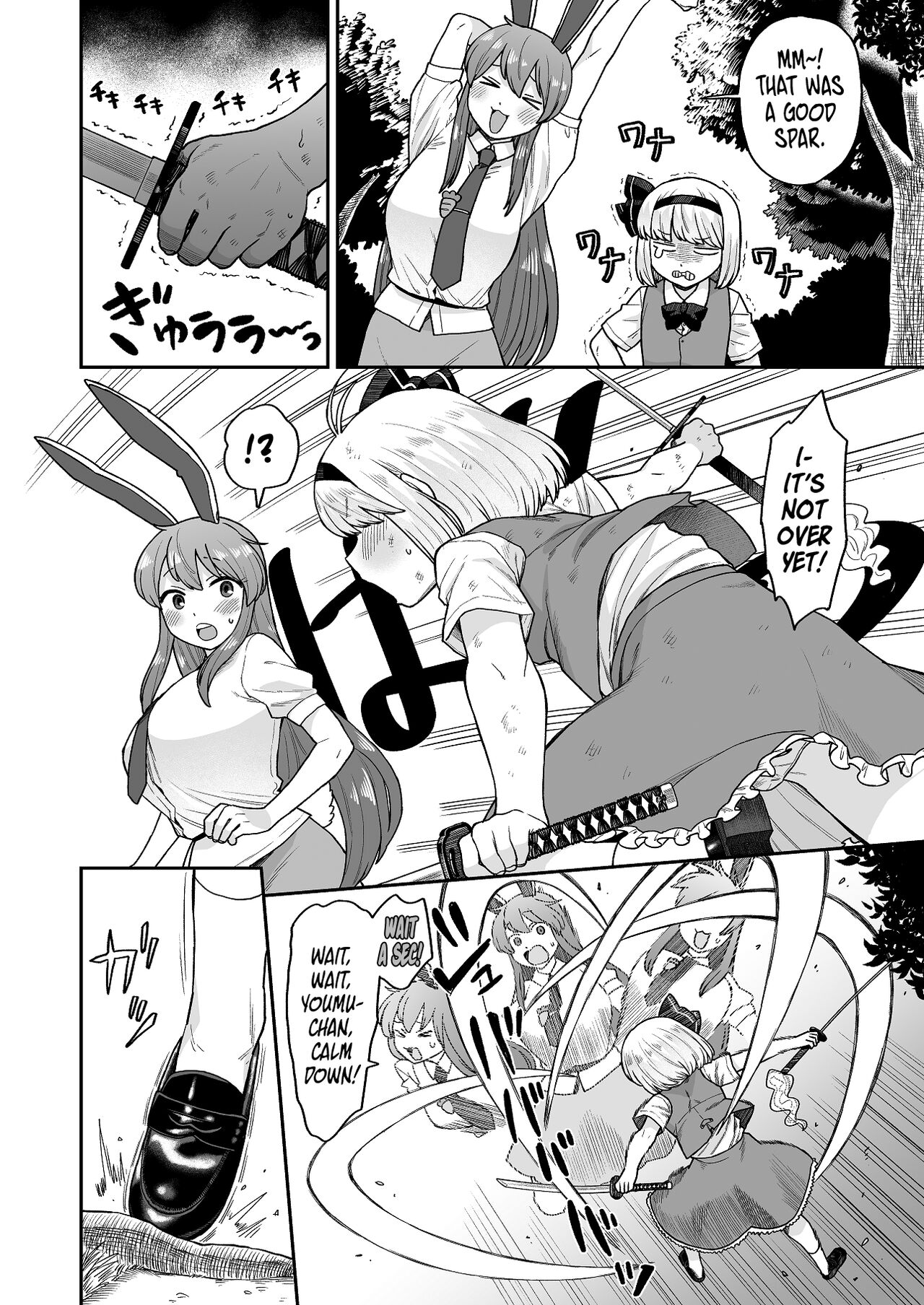 [Babaa no Mitsuboshi Restaurant (Koyama Shigeru)]Ofuro ni Hairou! | Let's Take a Bath!(Touhou Project) [English] [Danke fürs Lesen x Tabunne Scans] Page 2