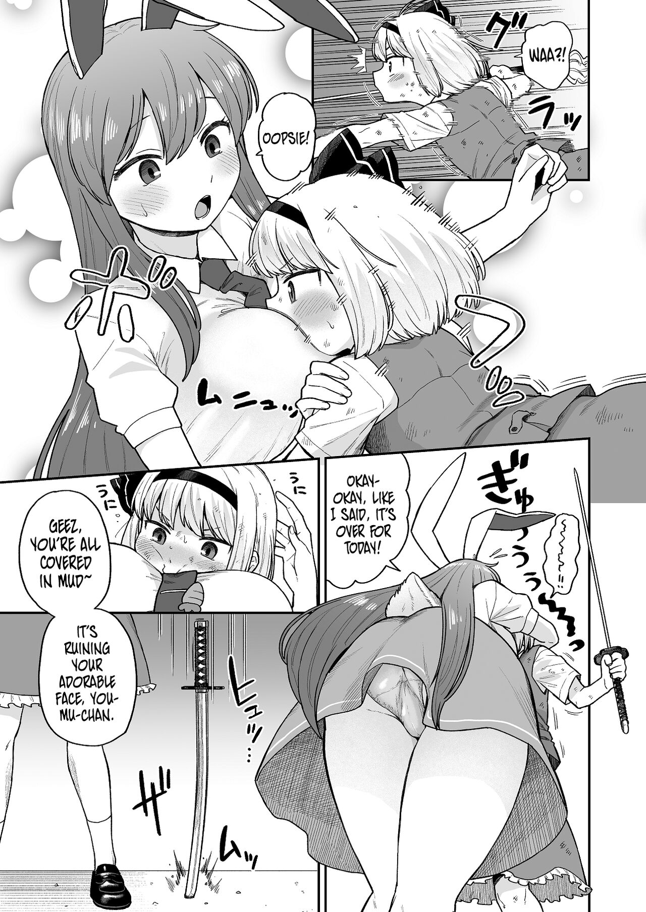 [Babaa no Mitsuboshi Restaurant (Koyama Shigeru)]Ofuro ni Hairou! | Let's Take a Bath!(Touhou Project) [English] [Danke fürs Lesen x Tabunne Scans] Page 3