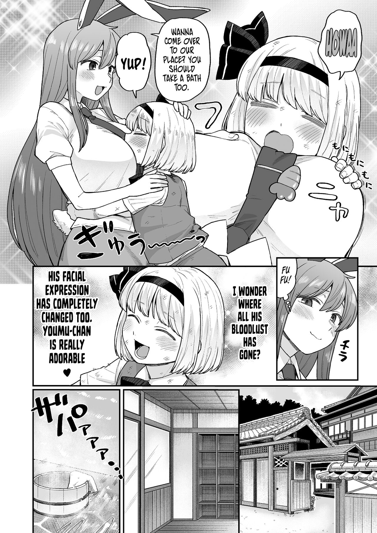 [Babaa no Mitsuboshi Restaurant (Koyama Shigeru)]Ofuro ni Hairou! | Let's Take a Bath!(Touhou Project) [English] [Danke fürs Lesen x Tabunne Scans] Page 4