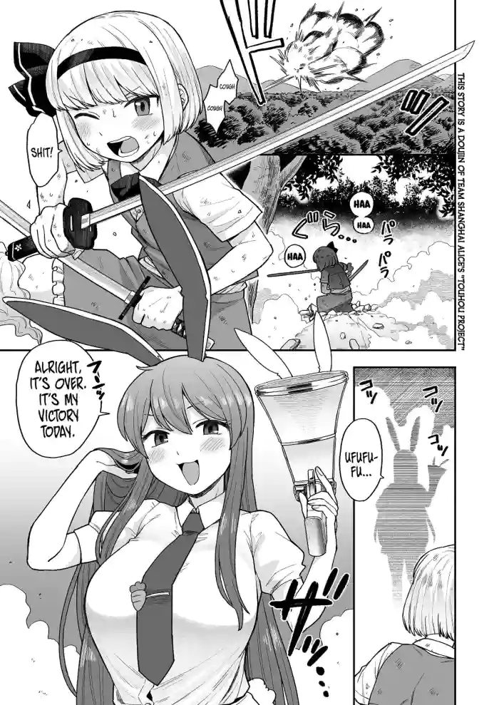 [Babaa no Mitsuboshi Restaurant (Koyama Shigeru)]Ofuro ni Hairou! | Let's Take a Bath!(Touhou Project) [English] [Danke fürs Lesen x Tabunne Scans]