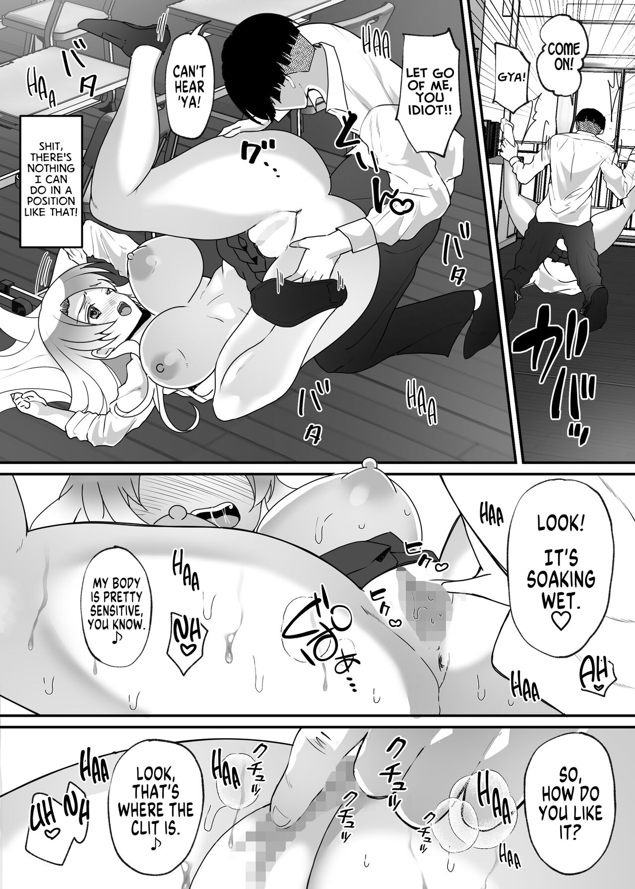[Novia (Labui)]Boku to Gal no Irekawari Life | My Life After Switching Bodies with a Gyaru[English] [GTF] Page 15