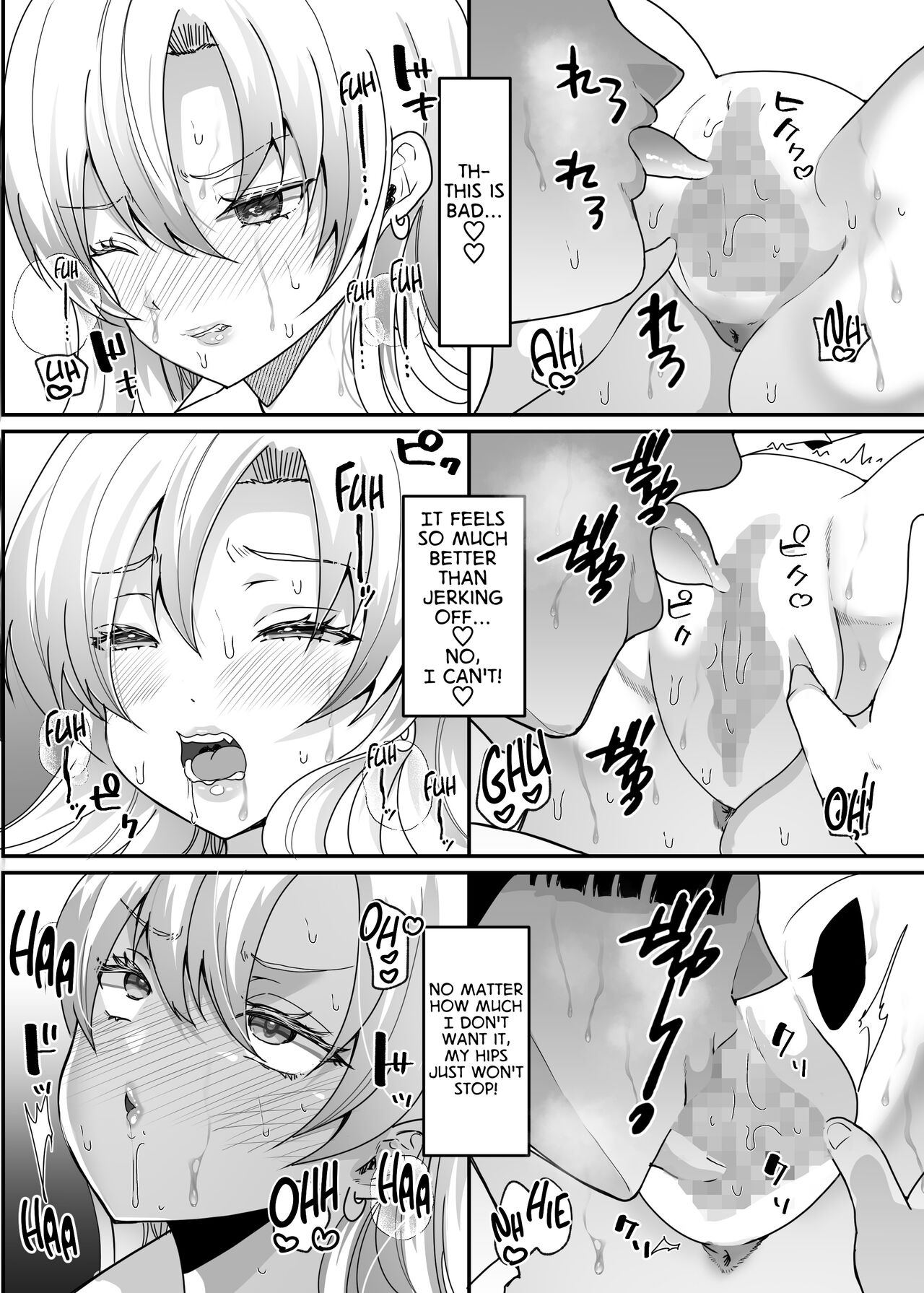 [Novia (Labui)]Boku to Gal no Irekawari Life | My Life After Switching Bodies with a Gyaru[English] [GTF] Page 17