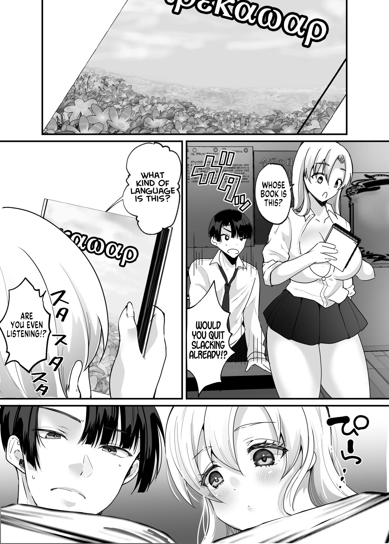 [Novia (Labui)]Boku to Gal no Irekawari Life | My Life After Switching Bodies with a Gyaru[English] [GTF] Page 4