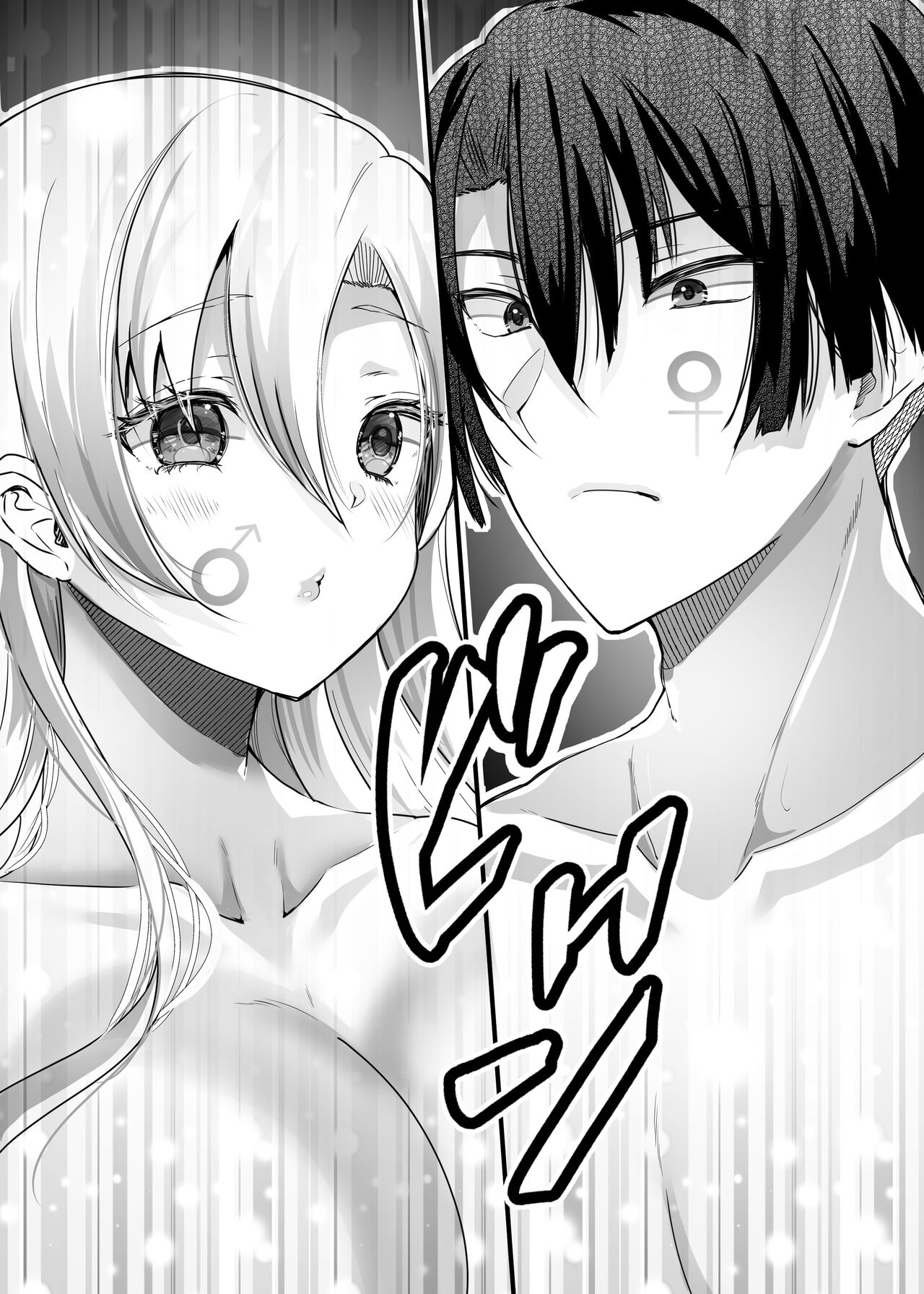 [Novia (Labui)]Boku to Gal no Irekawari Life | My Life After Switching Bodies with a Gyaru[English] [GTF] Page 5