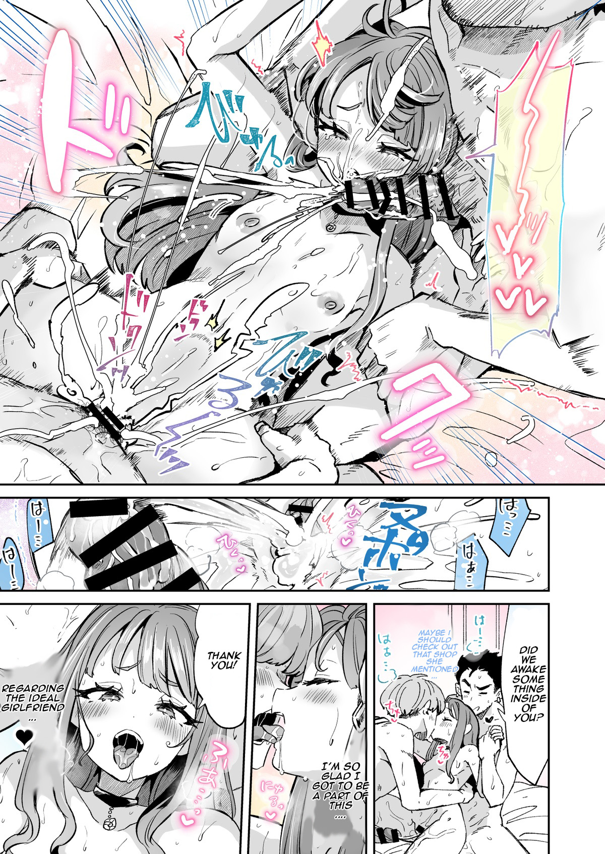 [Kamiya Zuzu]Rental? Kanojo 5[English] Page 11