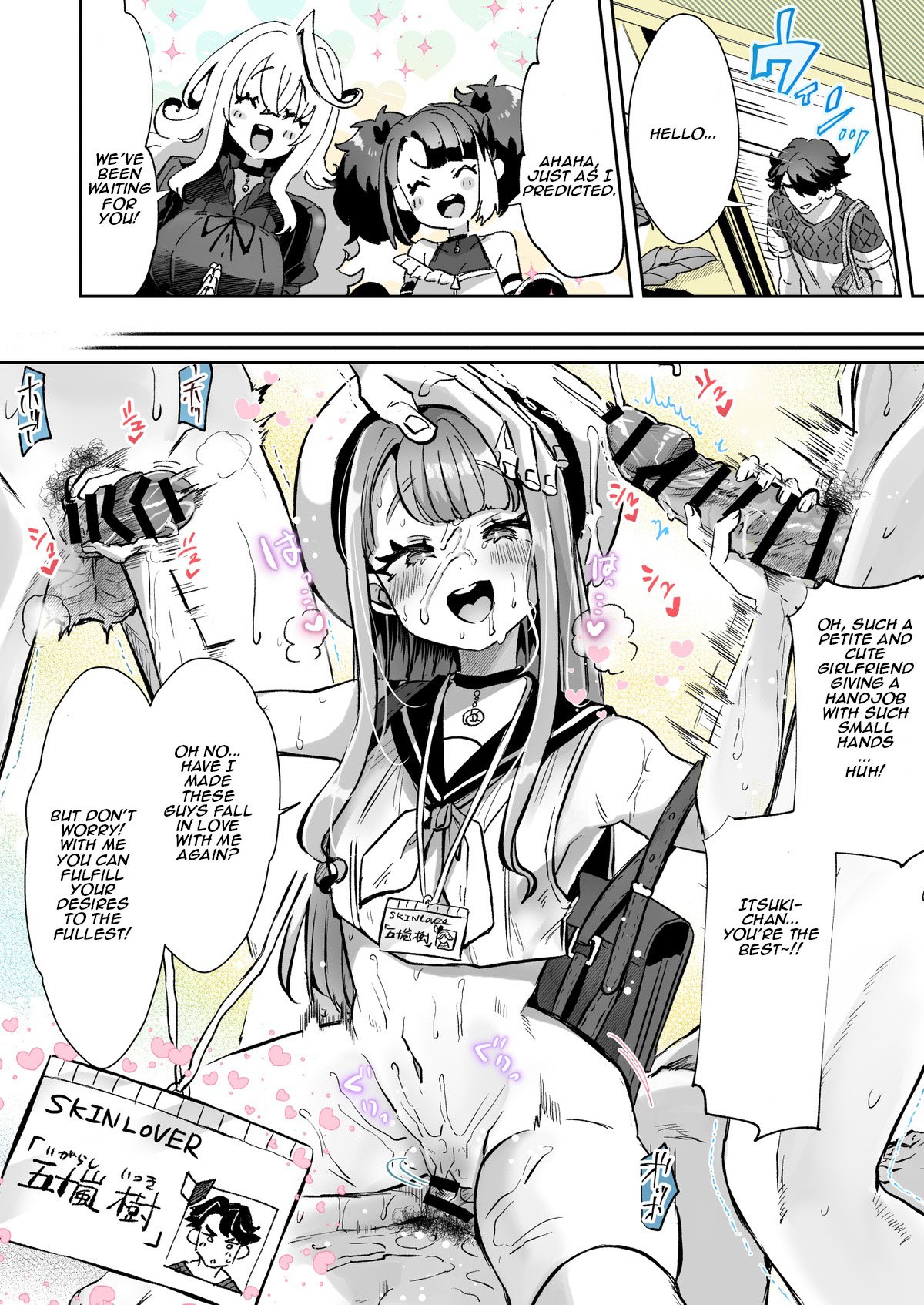 [Kamiya Zuzu]Rental? Kanojo 5[English] Page 12