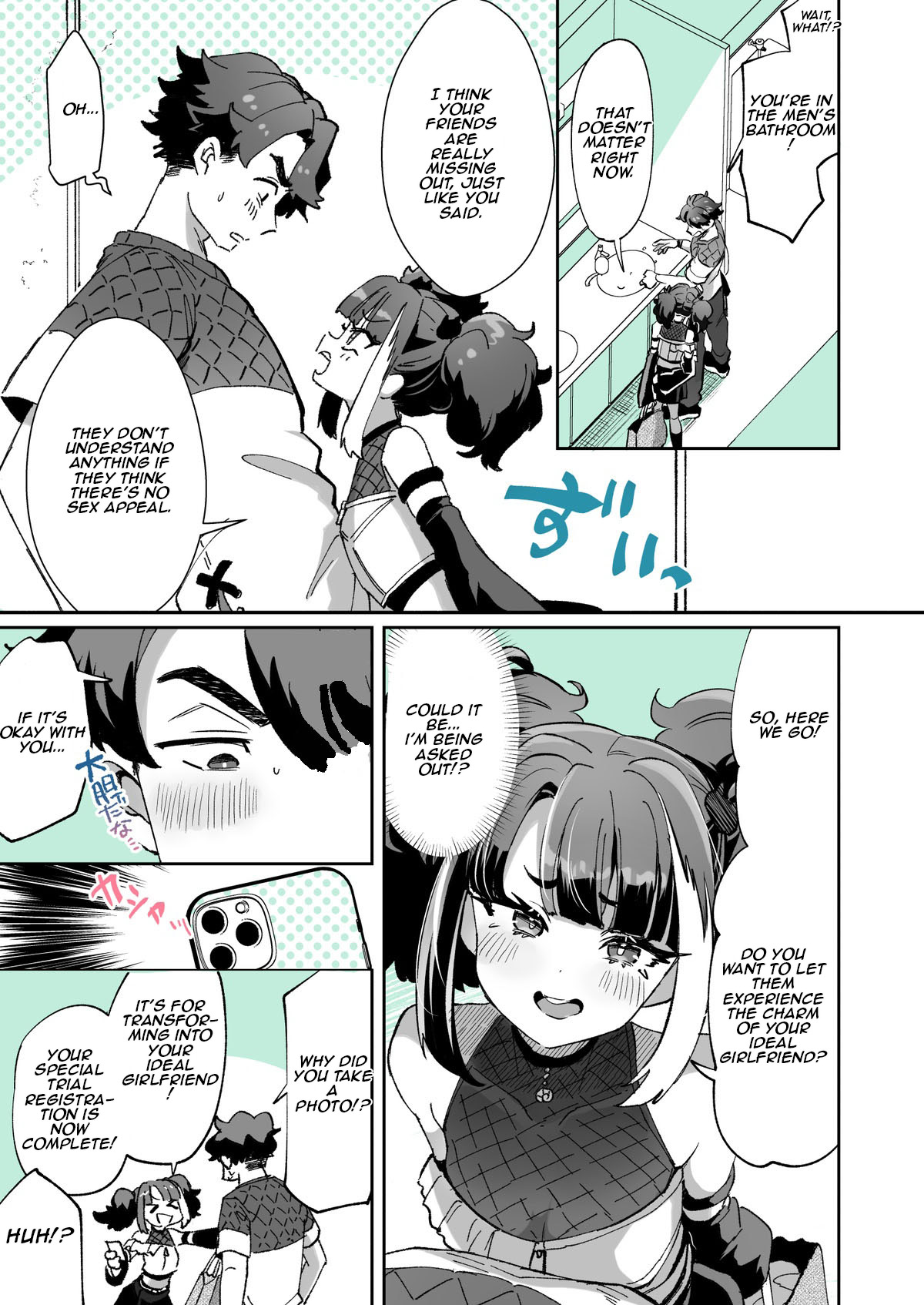 [Kamiya Zuzu]Rental? Kanojo 5[English] Page 3