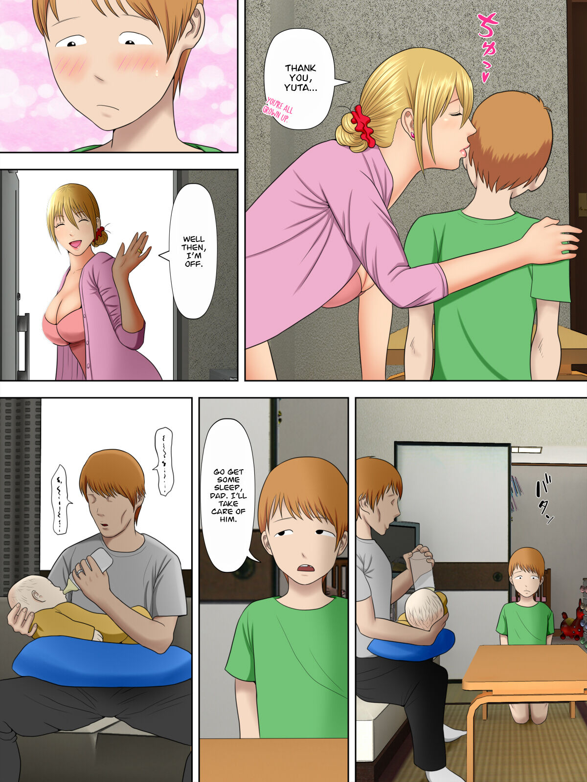 [Minazuki Mikka]Manbiki Mama to Tencho no Musuko 4 | Shoplifting Mom and Store Manager's Son 4[English] [Project Valvrein] Page 4