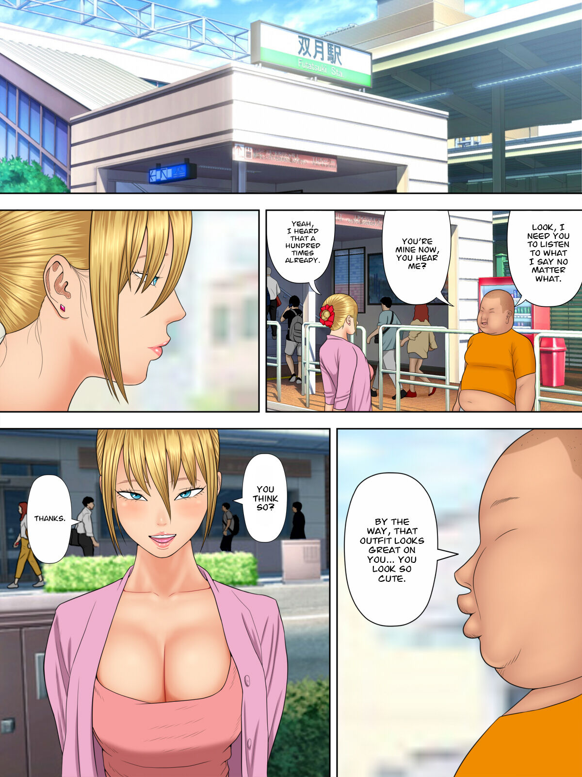 [Minazuki Mikka]Manbiki Mama to Tencho no Musuko 4 | Shoplifting Mom and Store Manager's Son 4[English] [Project Valvrein] Page 7