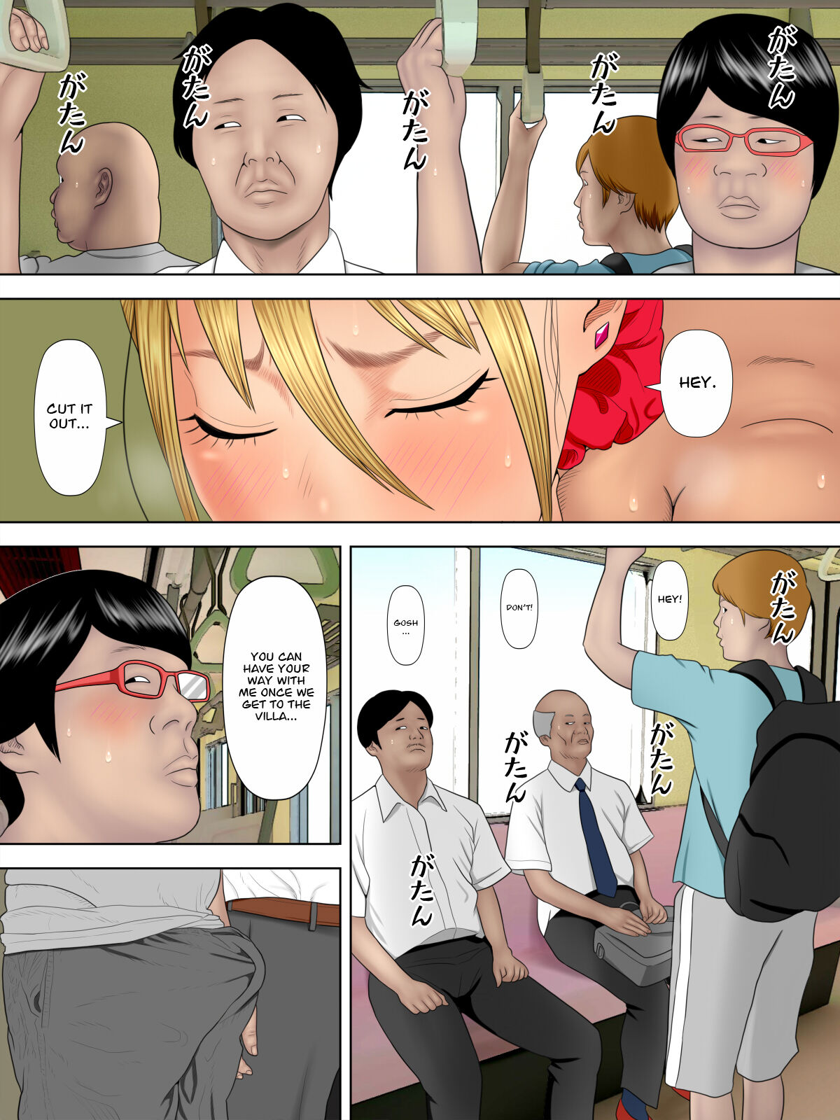 [Minazuki Mikka]Manbiki Mama to Tencho no Musuko 4 | Shoplifting Mom and Store Manager's Son 4[English] [Project Valvrein] Page 9