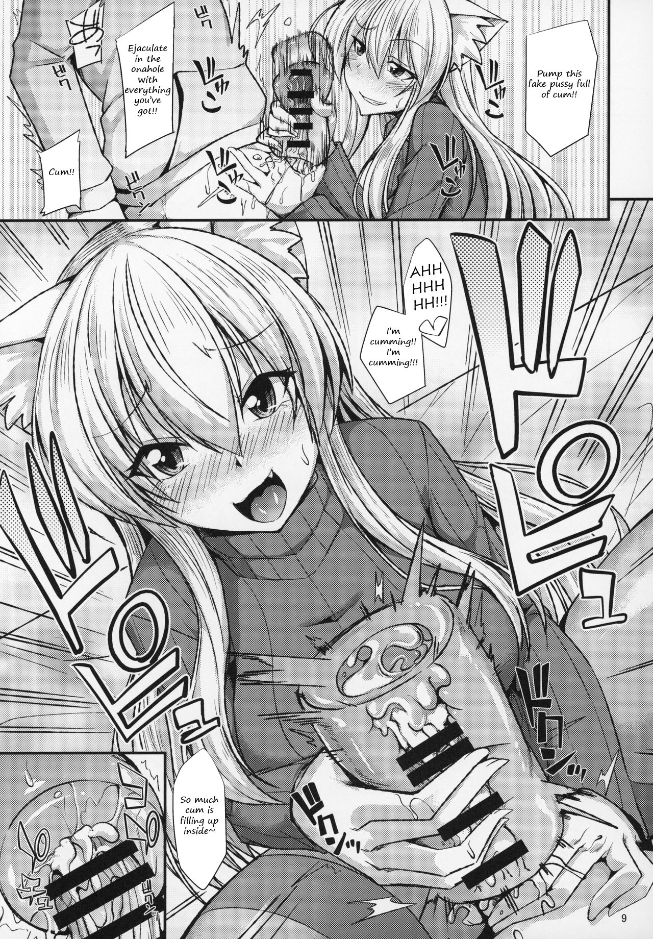 (C97) [ENNUI (Nokoppa)]Nekomimi Onee-san to Onaho de Nyan Nyan | The cat-eared Onee-san and the Onahole[English] Page 10