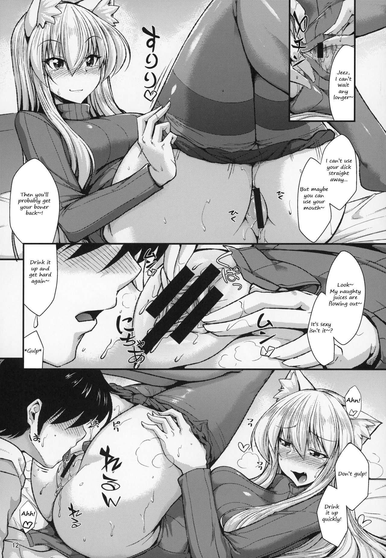 (C97) [ENNUI (Nokoppa)]Nekomimi Onee-san to Onaho de Nyan Nyan | The cat-eared Onee-san and the Onahole[English] Page 13