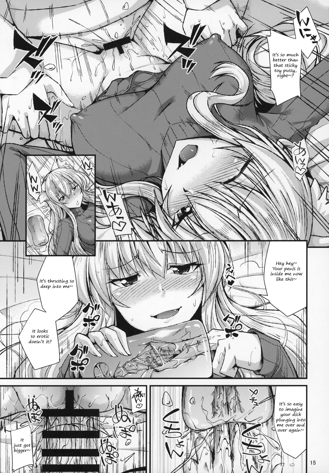 (C97) [ENNUI (Nokoppa)]Nekomimi Onee-san to Onaho de Nyan Nyan | The cat-eared Onee-san and the Onahole[English] Page 16