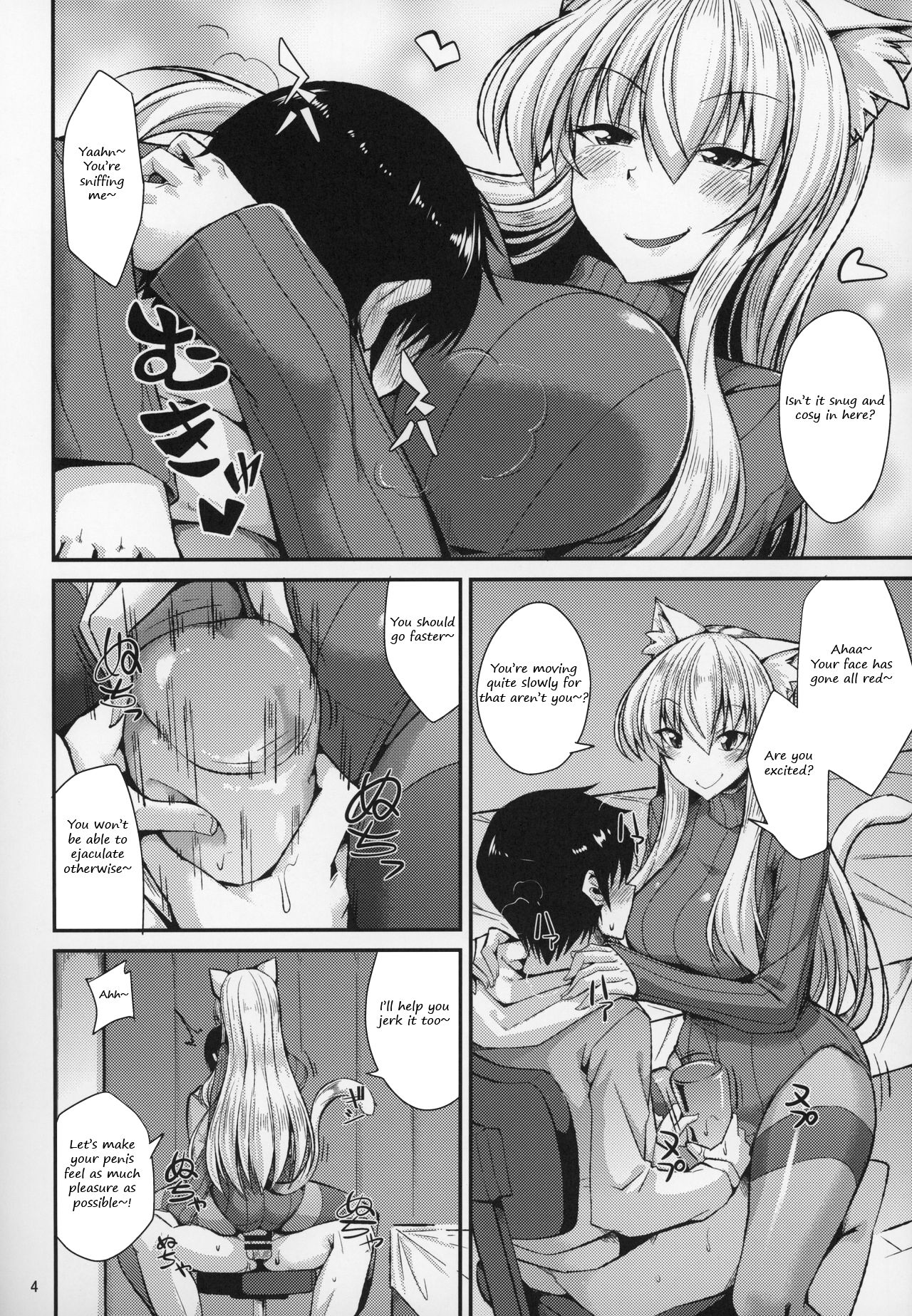 (C97) [ENNUI (Nokoppa)]Nekomimi Onee-san to Onaho de Nyan Nyan | The cat-eared Onee-san and the Onahole[English] Page 5