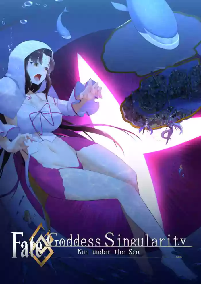 [Shize]Goddess Singularity(Ongoing)