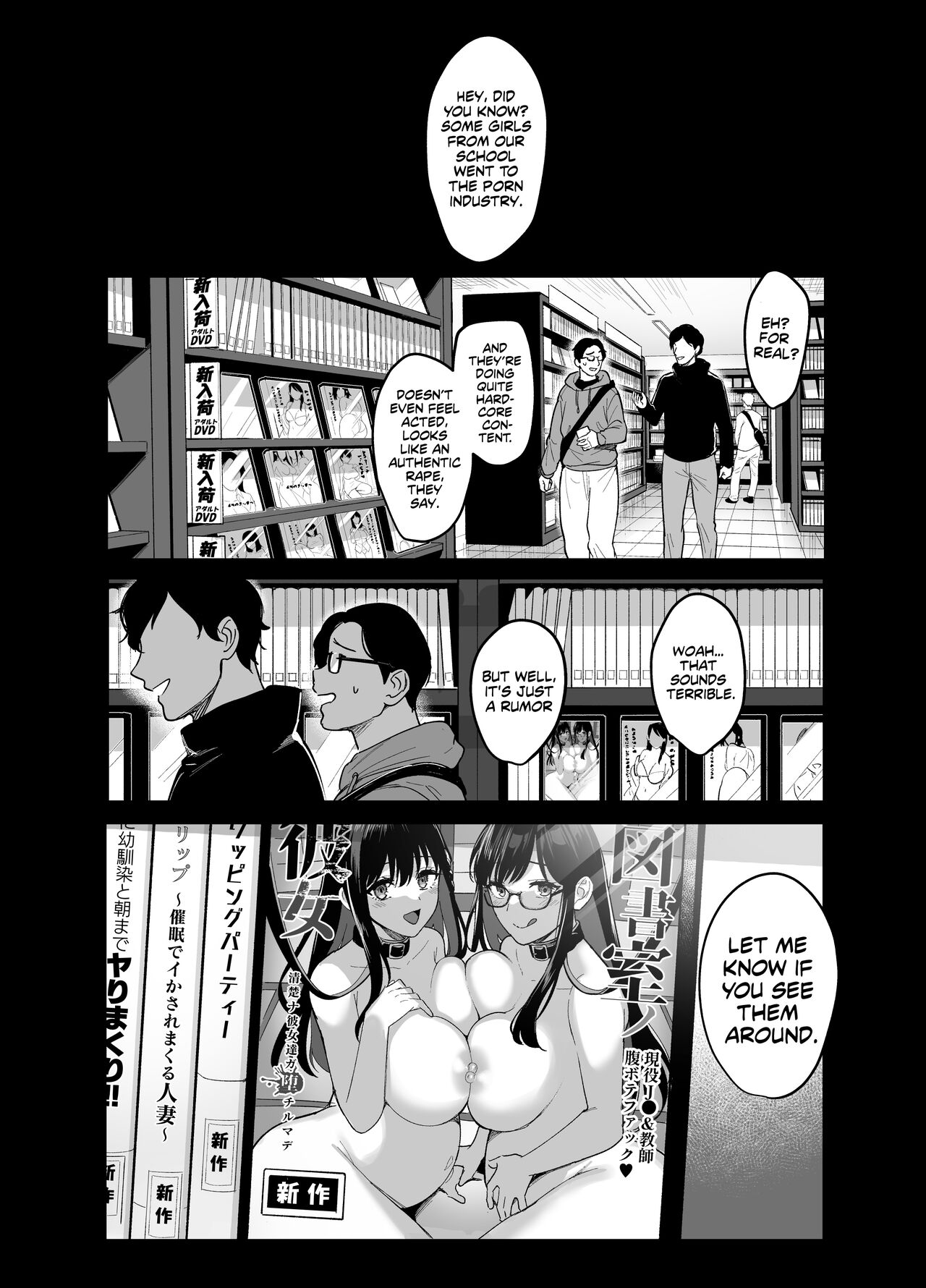 [AMAM (Ame Arare)]Toshoshitsu no Kanojo 6 ~Onna Kyoushi ga Ochiru made (Kouhen)~[English] [Kinsei Translations] [Decensored] [Digital] Page 45