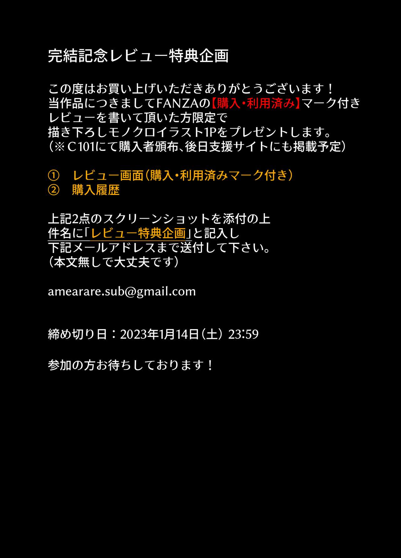 [AMAM (Ame Arare)]Toshoshitsu no Kanojo 6 ~Onna Kyoushi ga Ochiru made (Kouhen)~[English] [Kinsei Translations] [Decensored] [Digital] Page 48