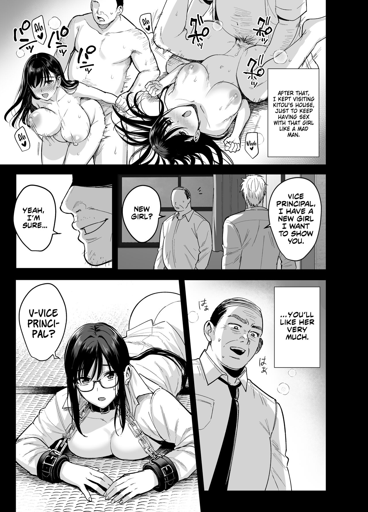 [AMAM (Ame Arare)]Toshoshitsu no Kanojo 6 ~Onna Kyoushi ga Ochiru made (Kouhen)~[English] [Kinsei Translations] [Decensored] [Digital] Page 8