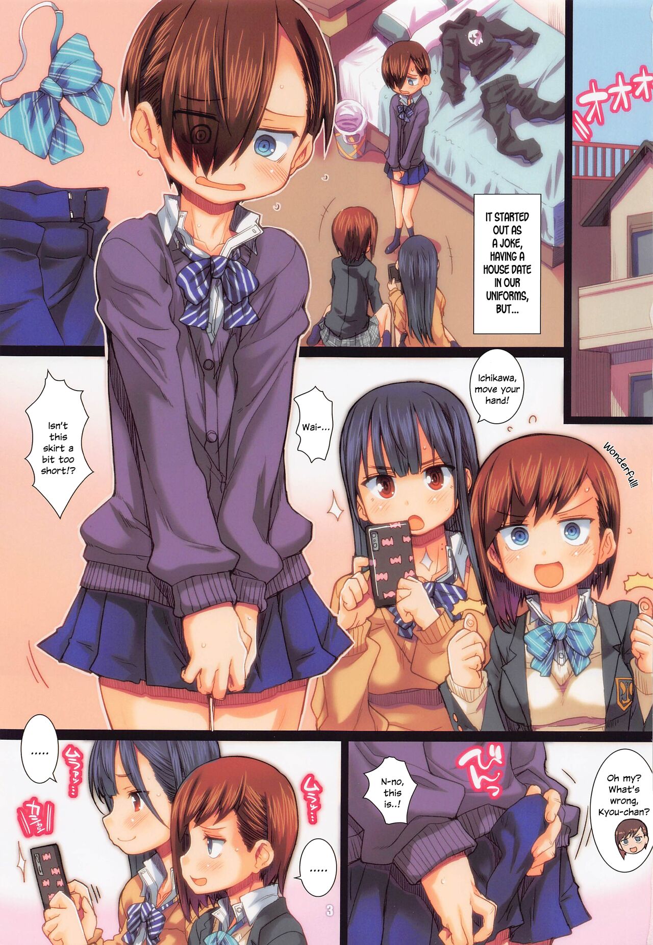 (C99) [Fountain's Square (Hagiya Masakage)]SENZOKU MIDNIGHT(Boku no Kokoro no Yabai Yatsu) [English] [SDTLs] Page 2