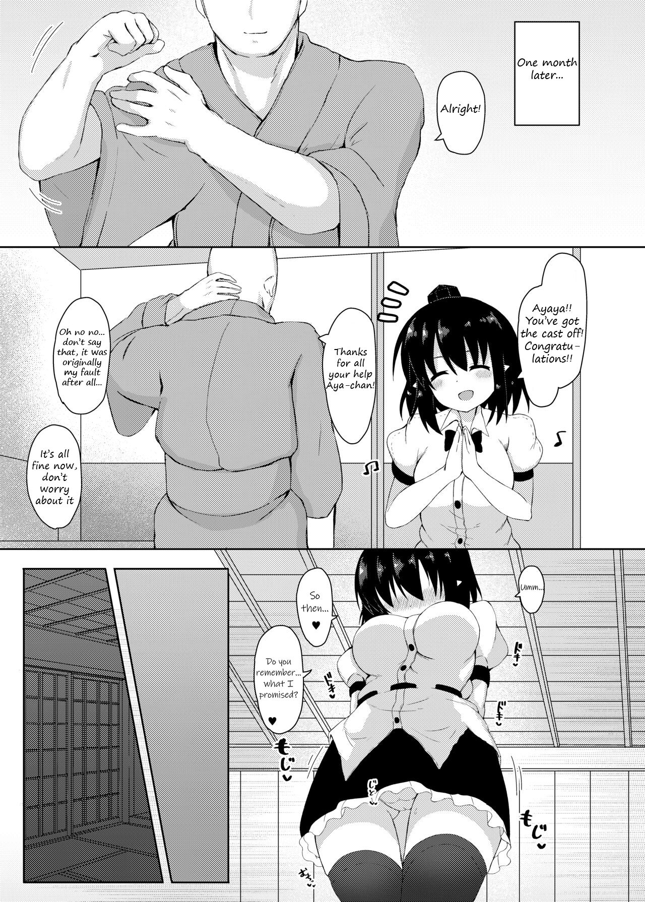 [Tomikadou (tksand)]Ecchi na Tengu no Otetsudai-san | A lewd Tengu caretaker(Touhou Project) [English] [Digital] Page 13